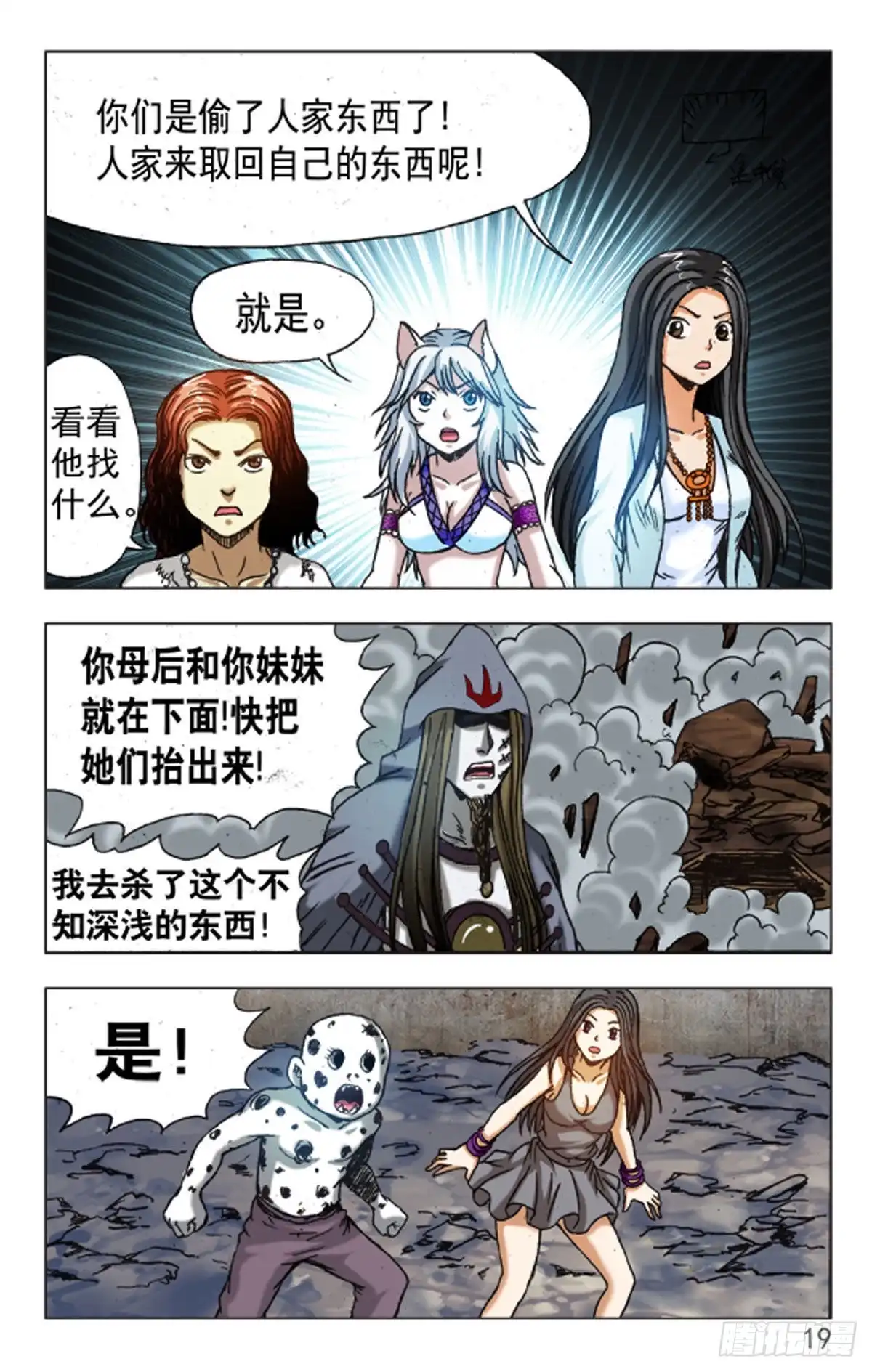 第11页