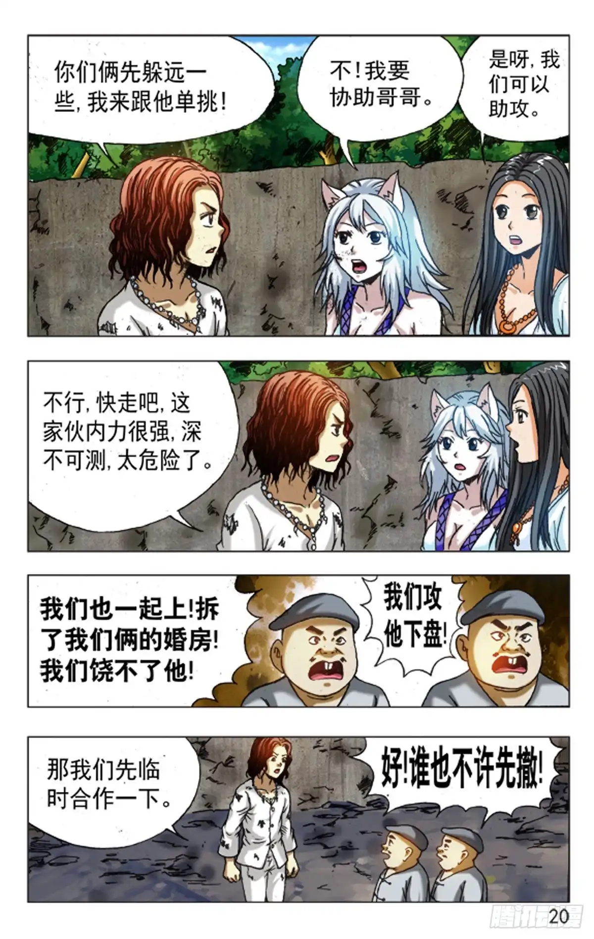 第12页
