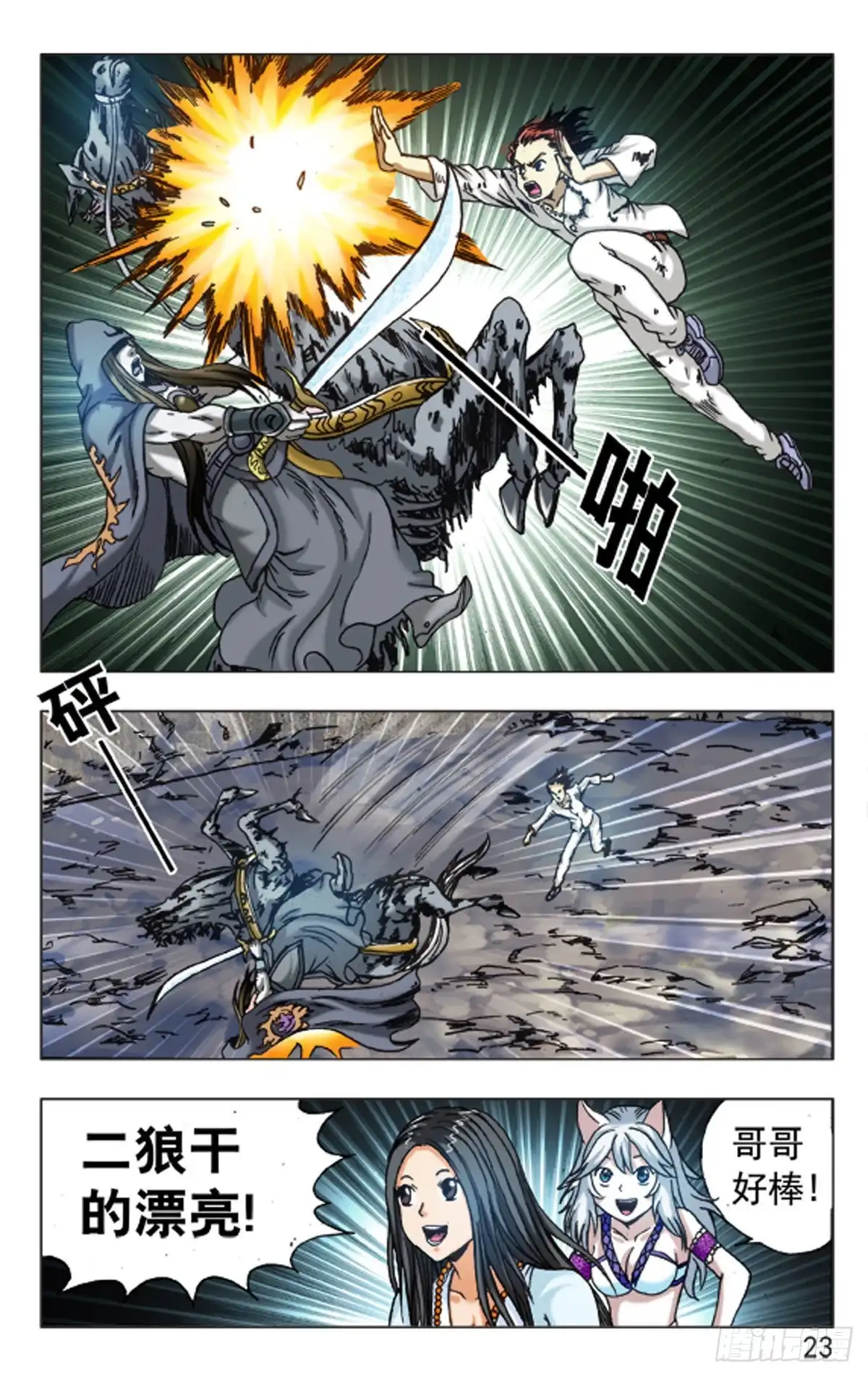 第15页