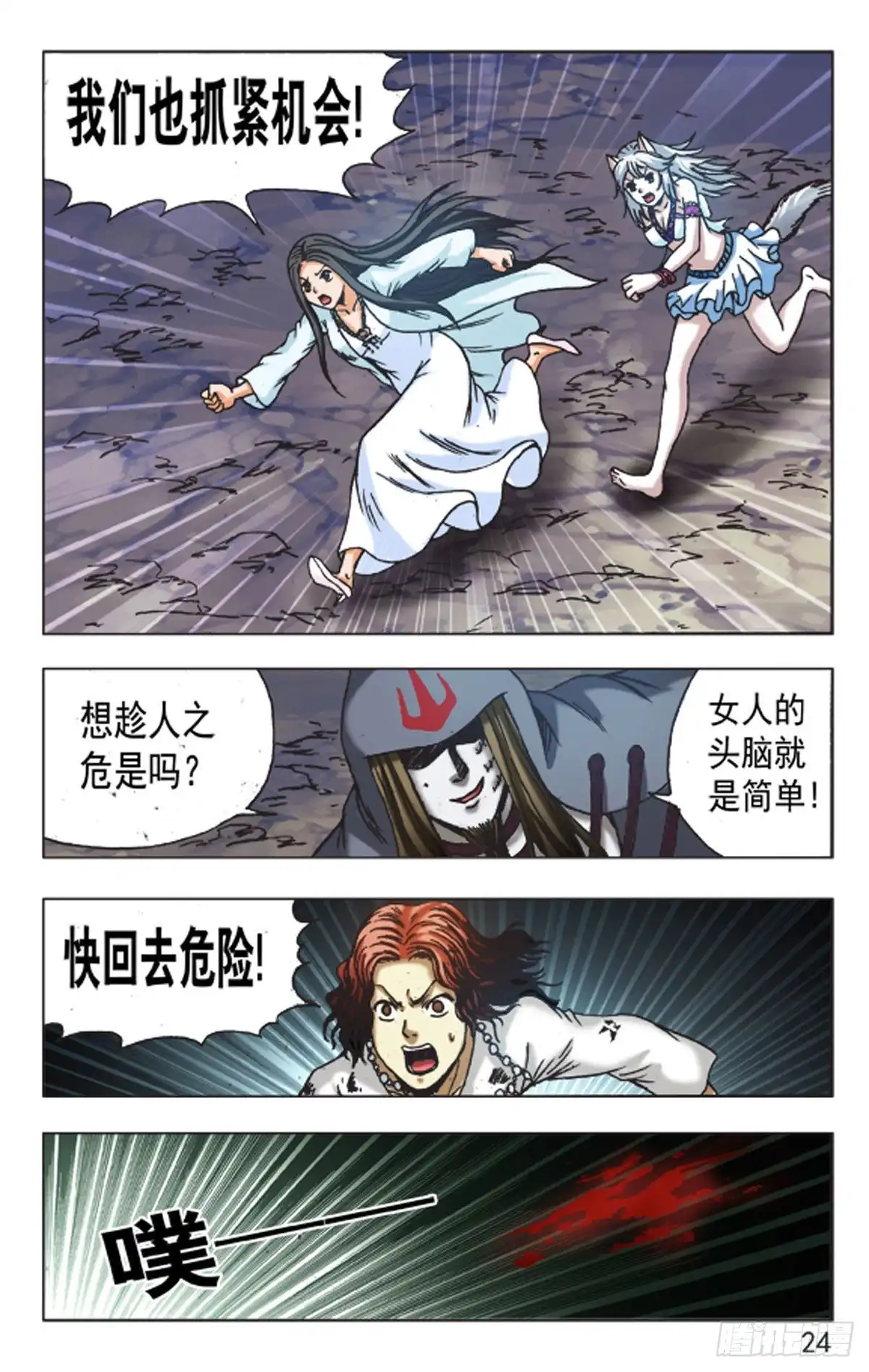 第16页