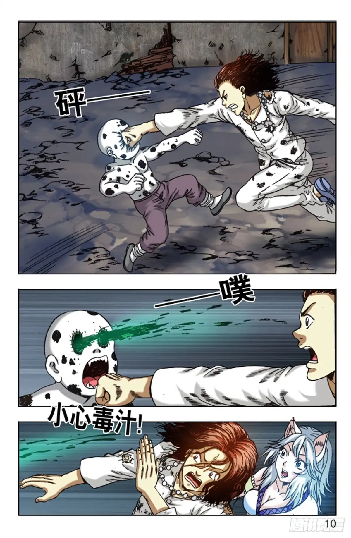 第2页