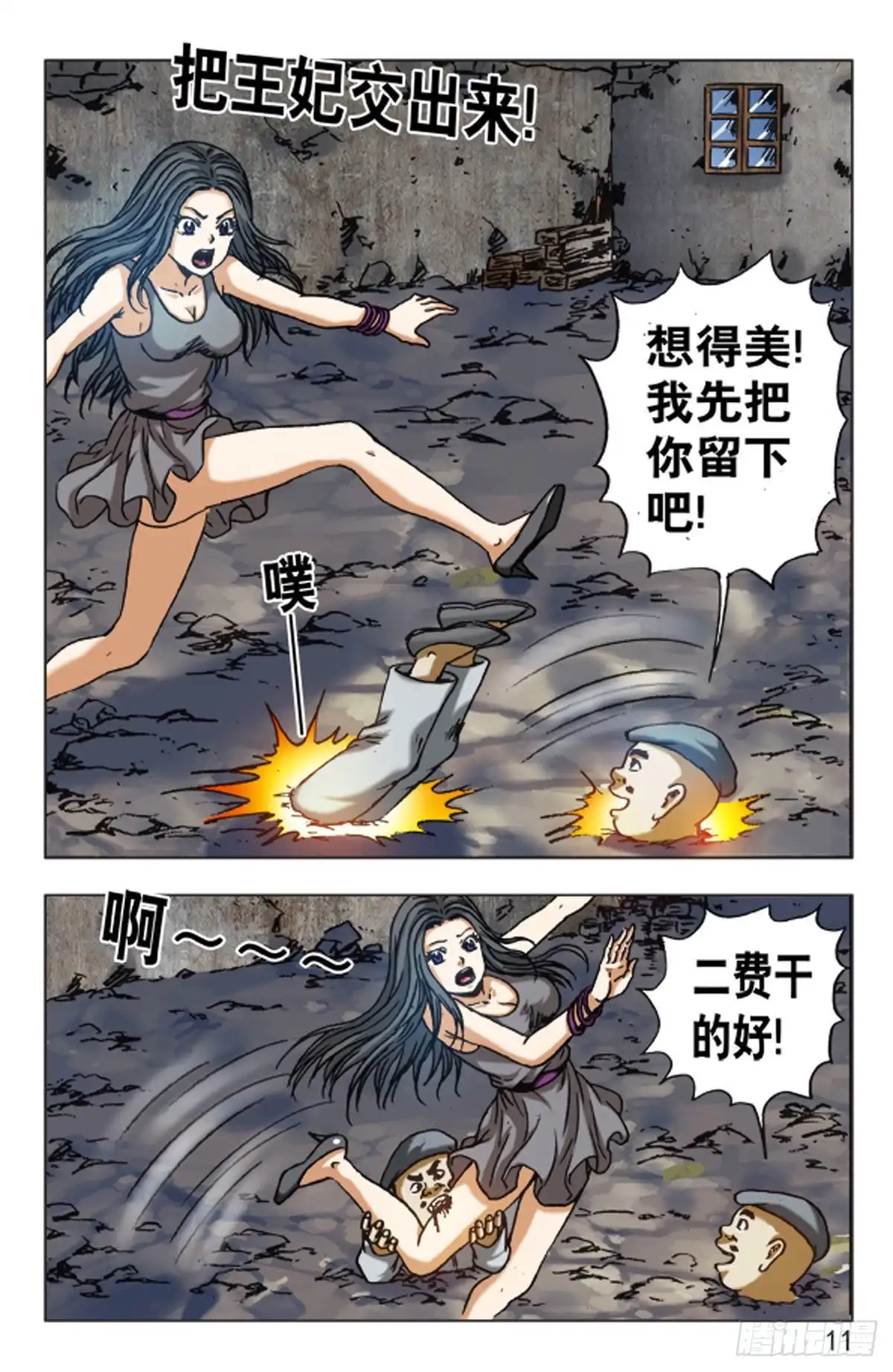 第3页