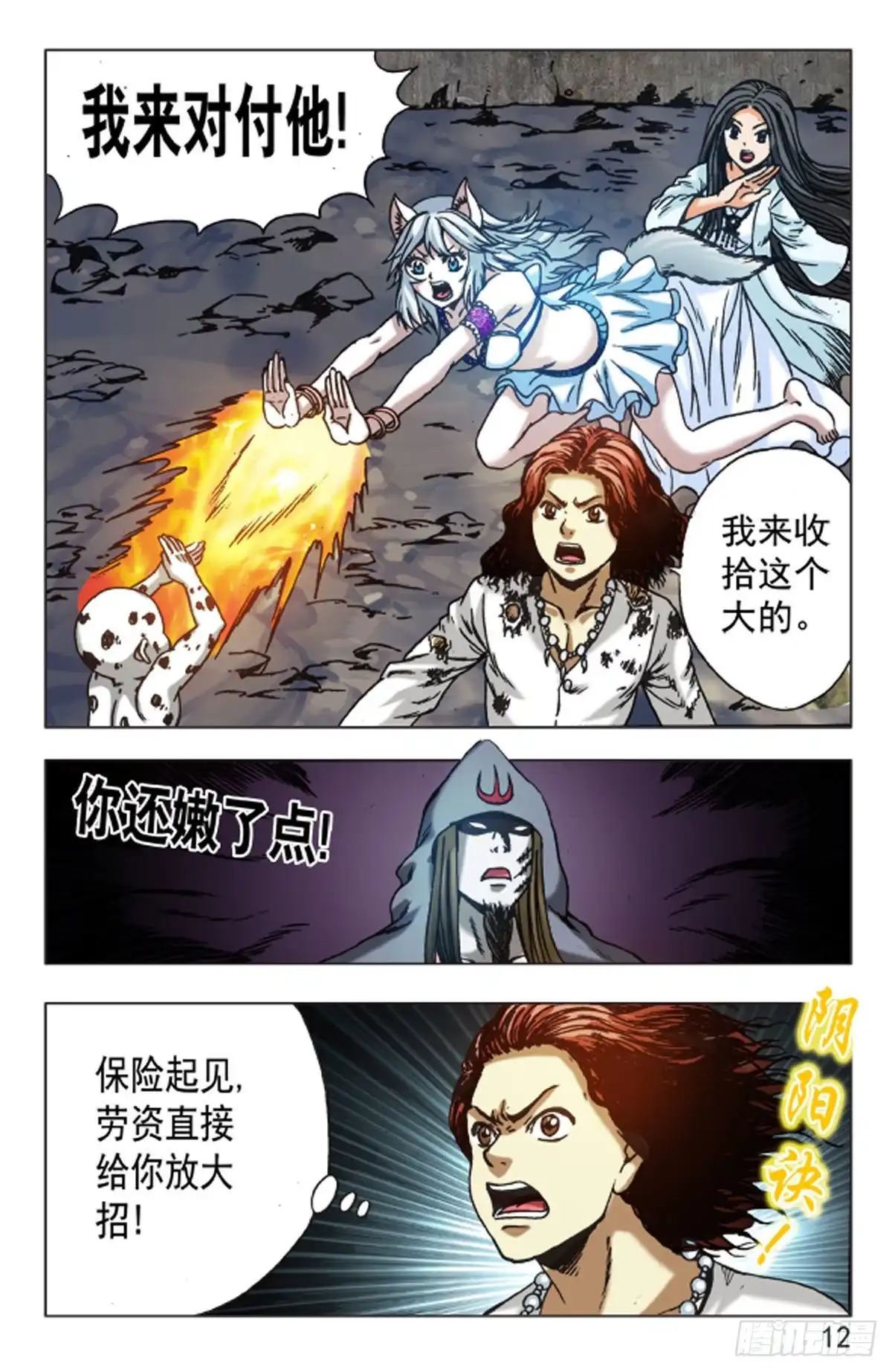 第4页