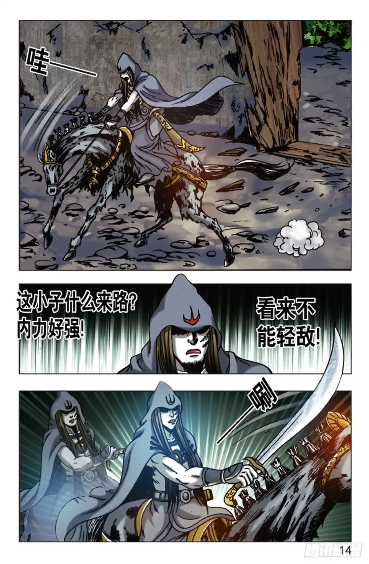 第6页