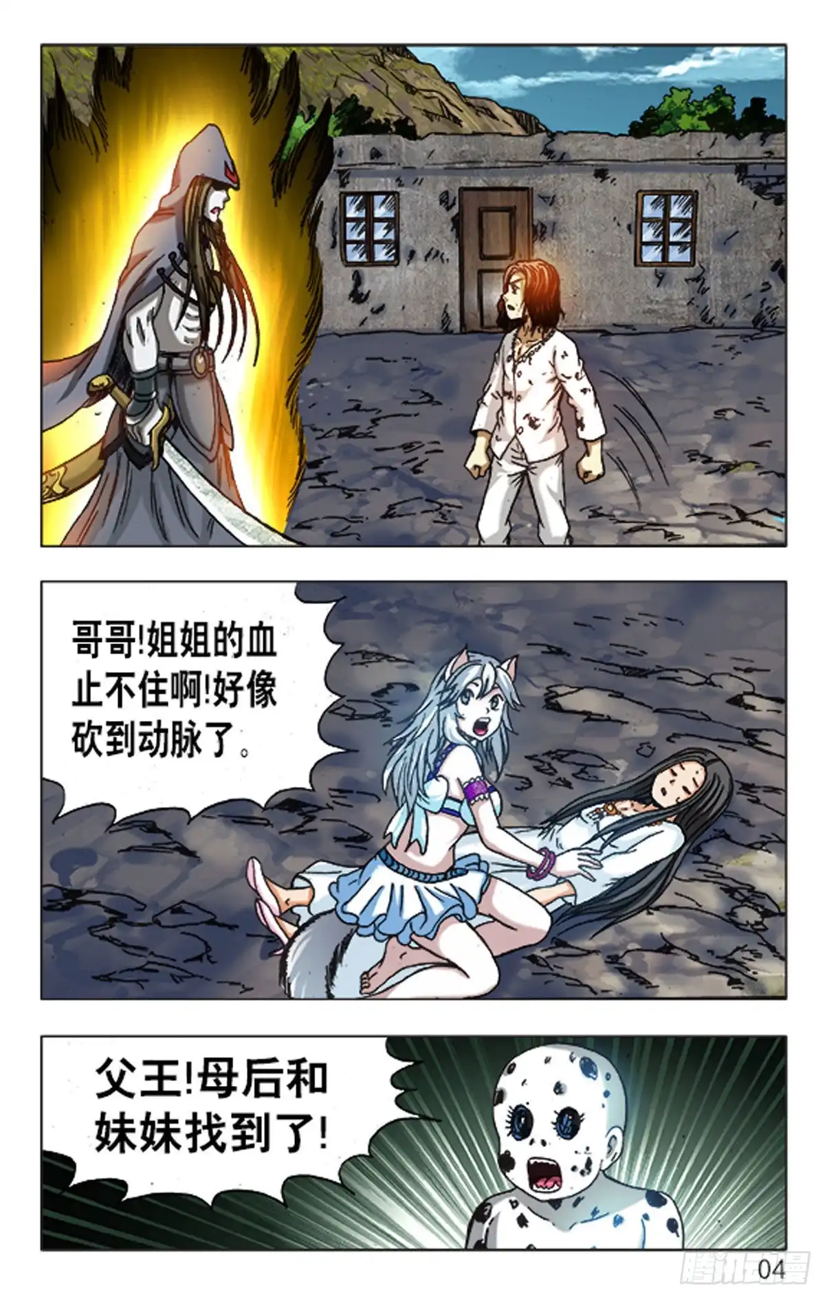 第4页