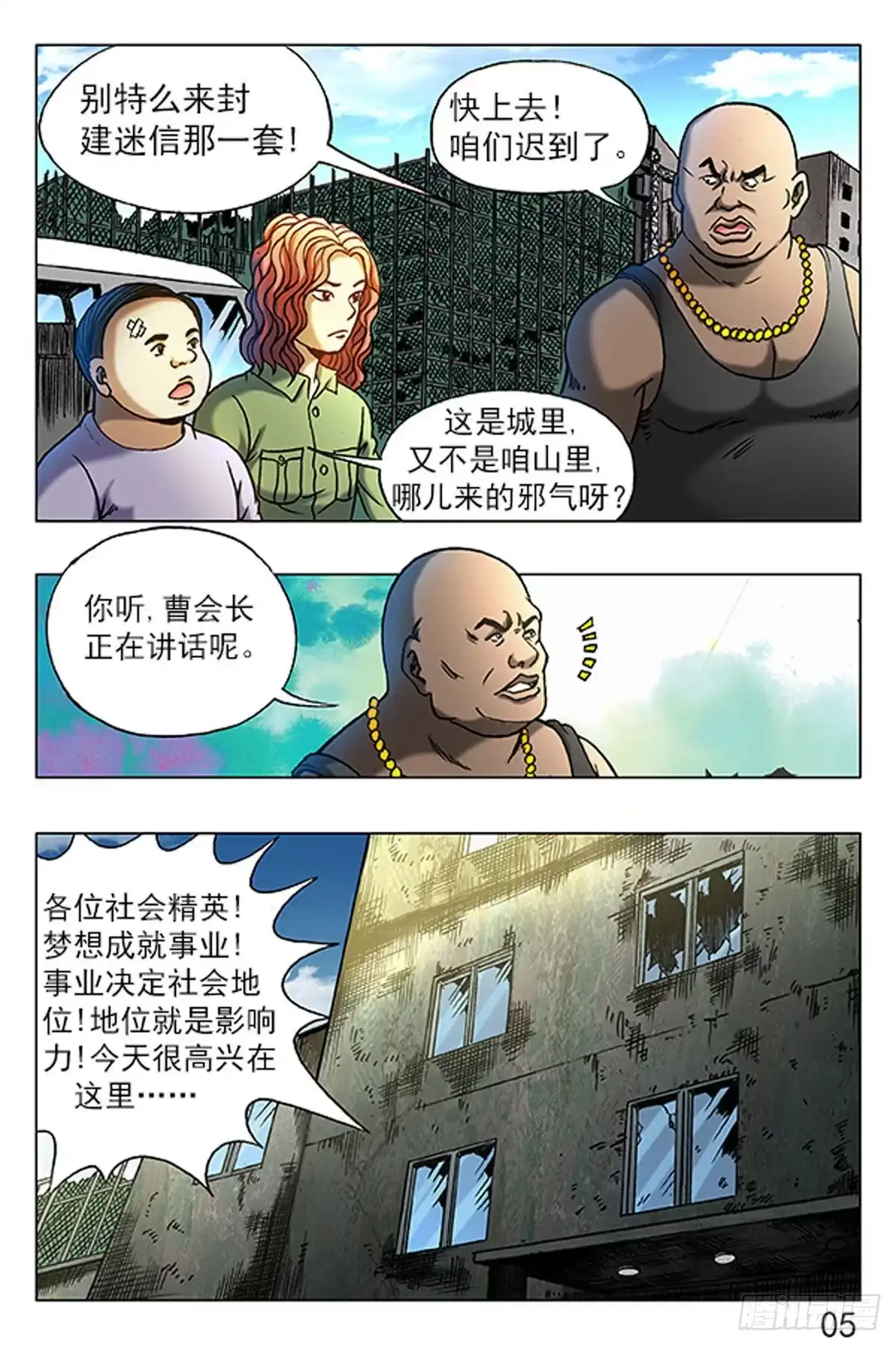第5页