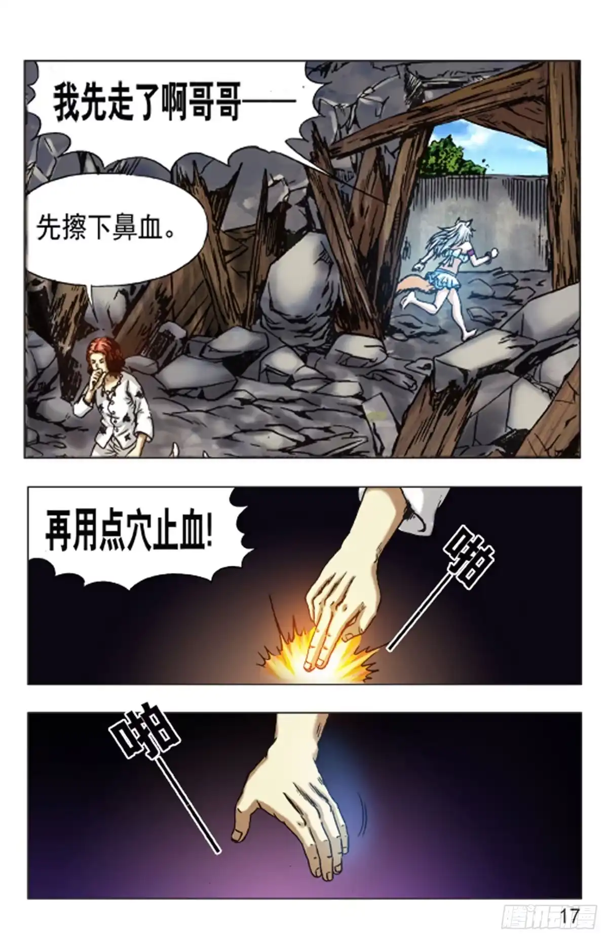 第1页