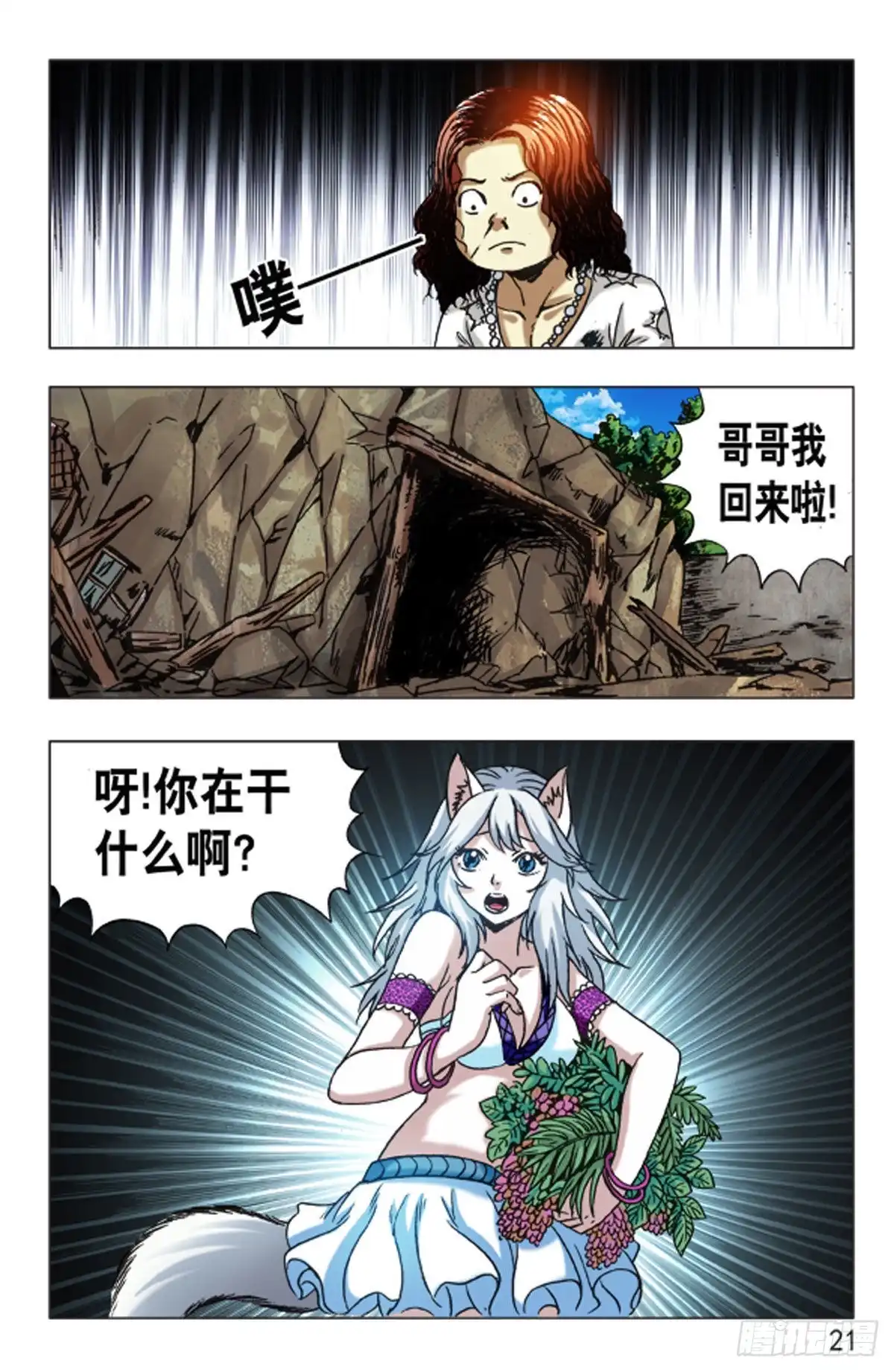 第5页