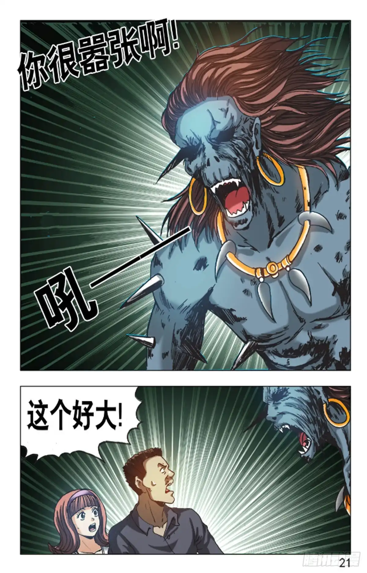 第13页