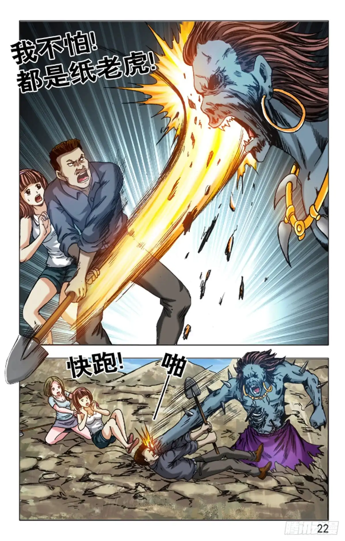 第14页