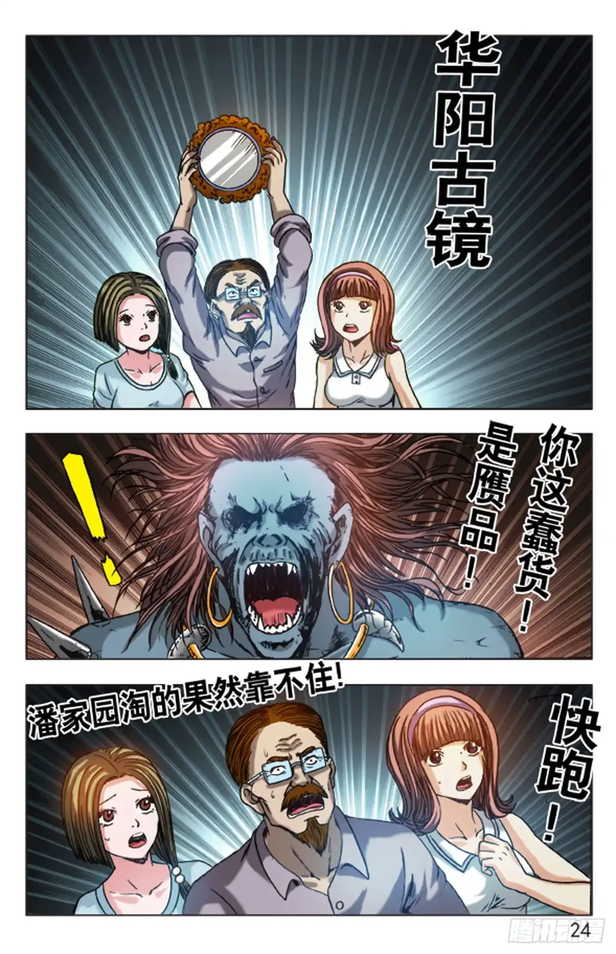 第16页