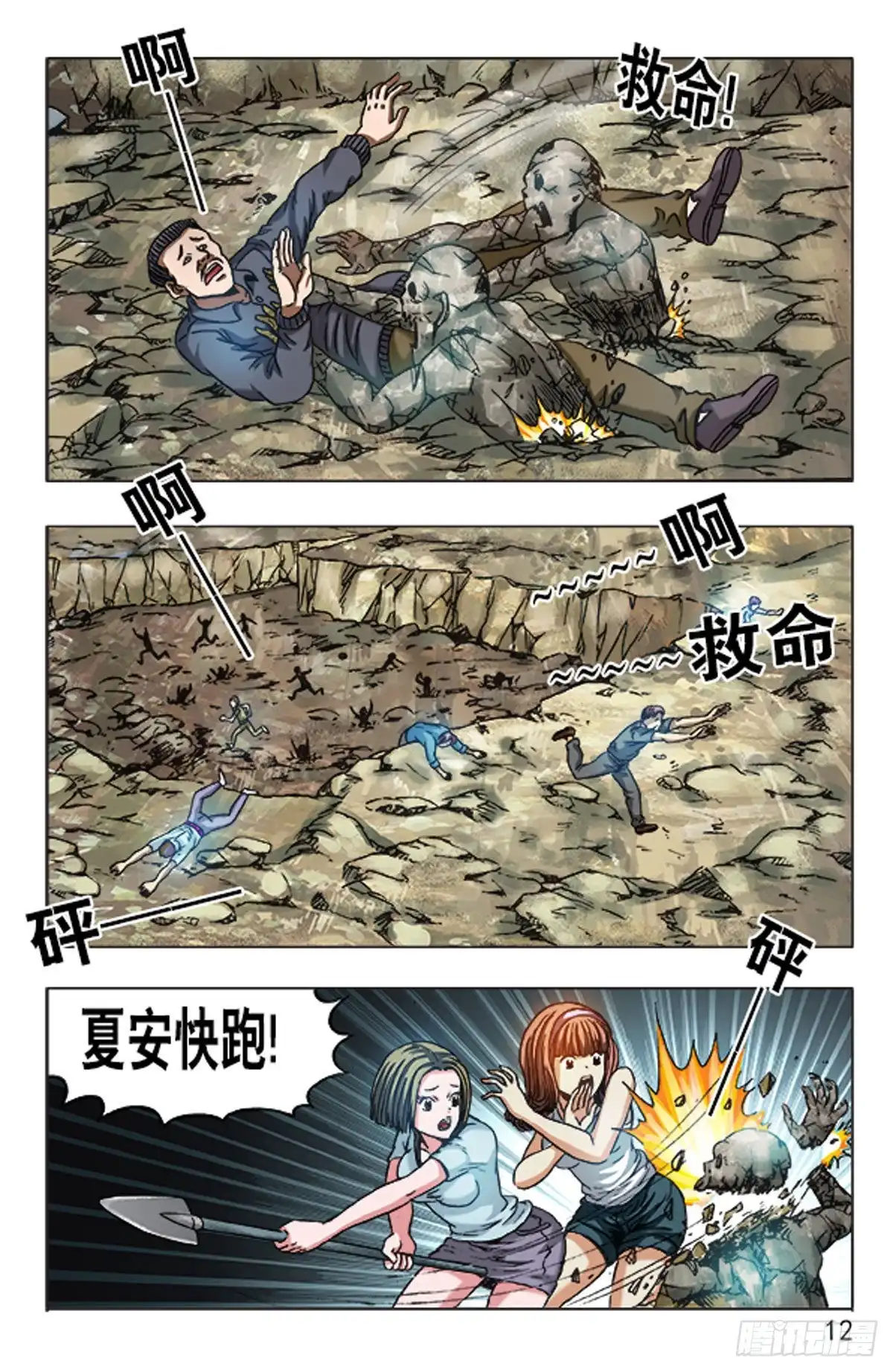 第4页
