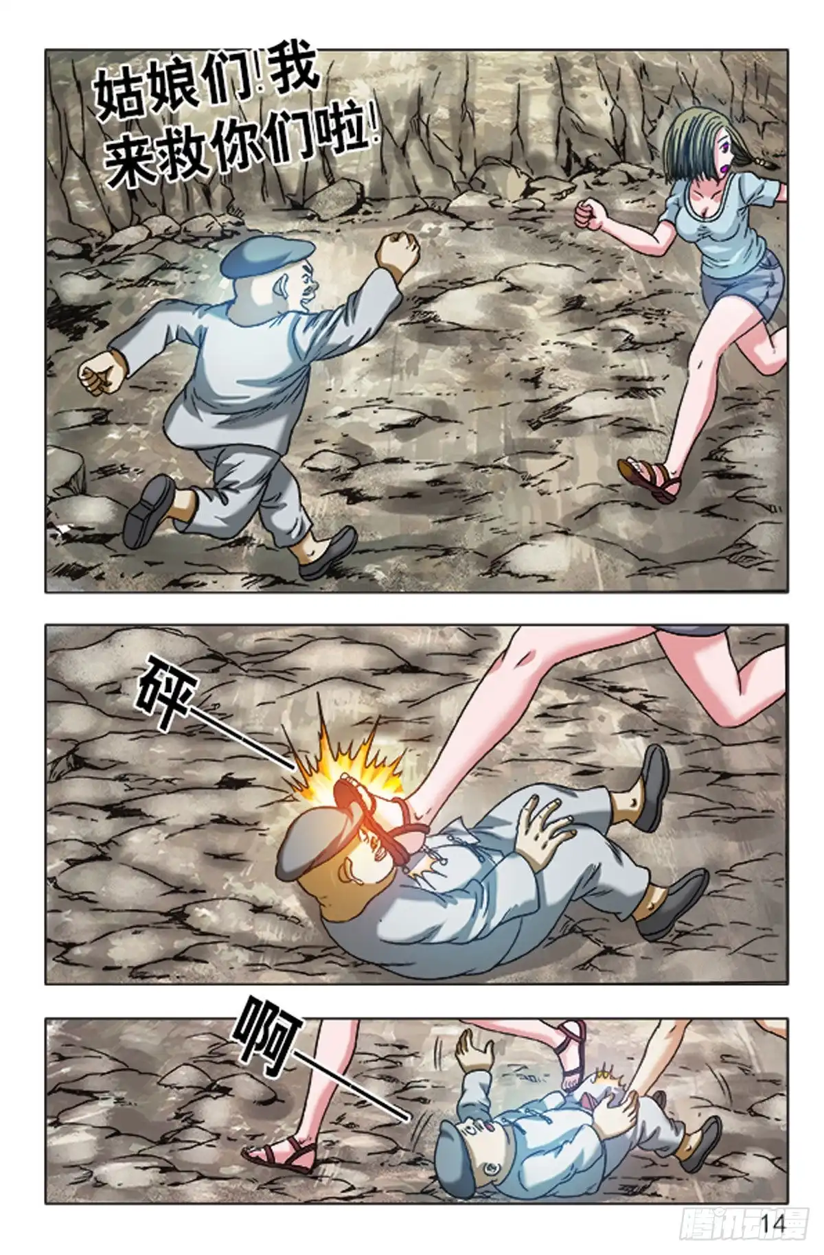 第6页