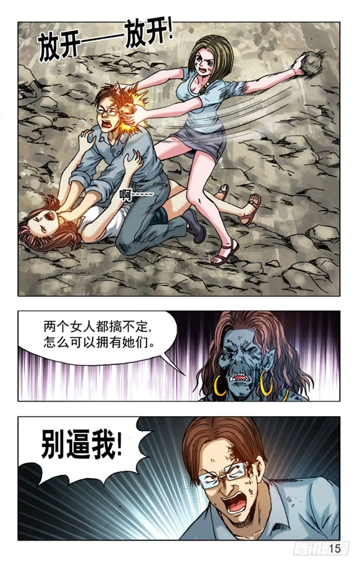第15页