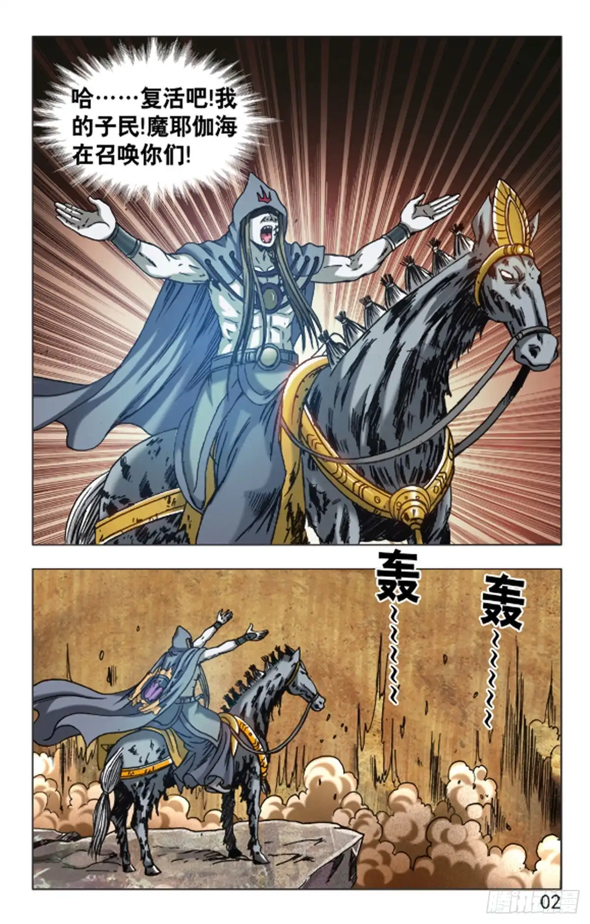 第2页