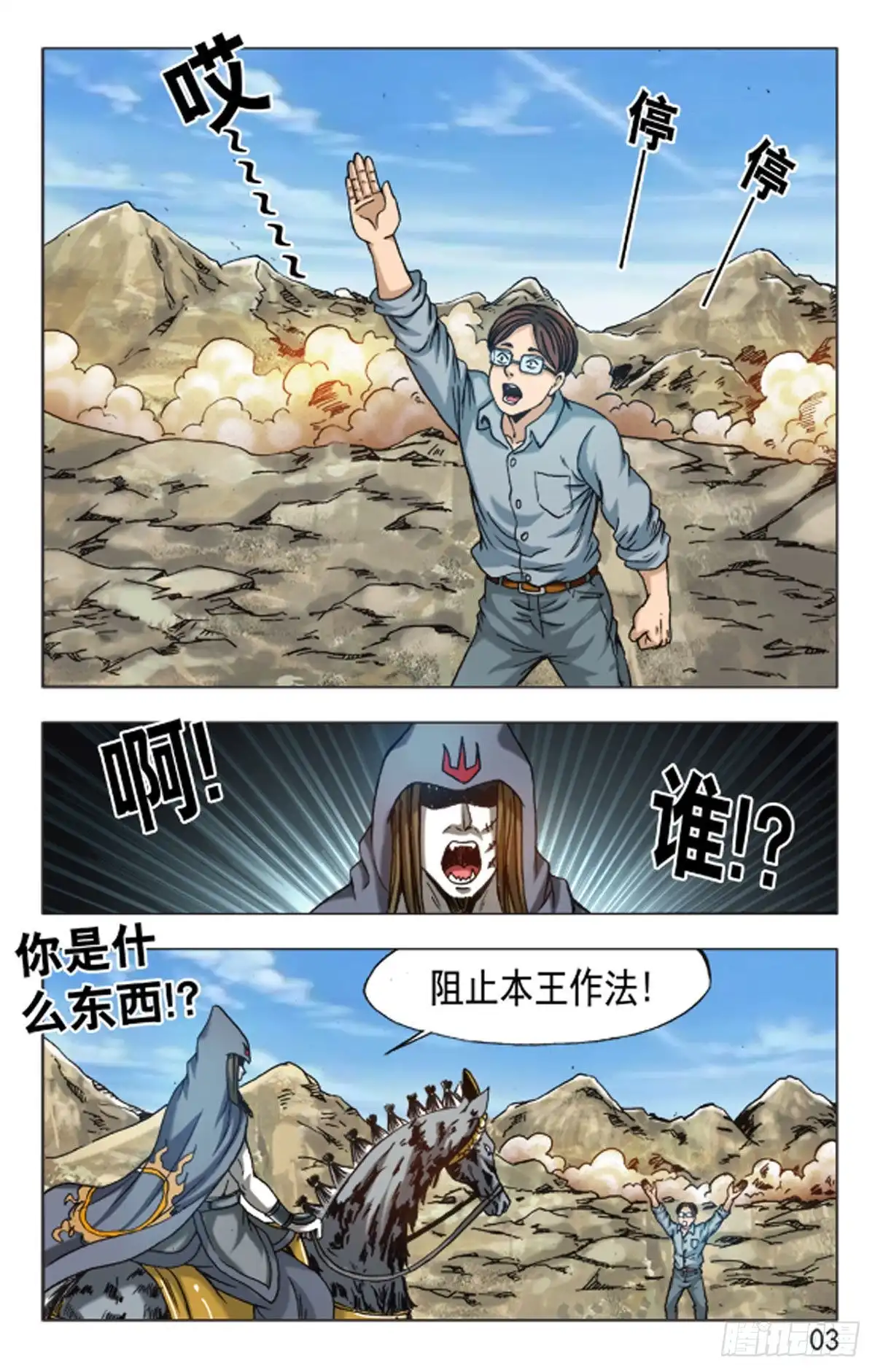 第3页