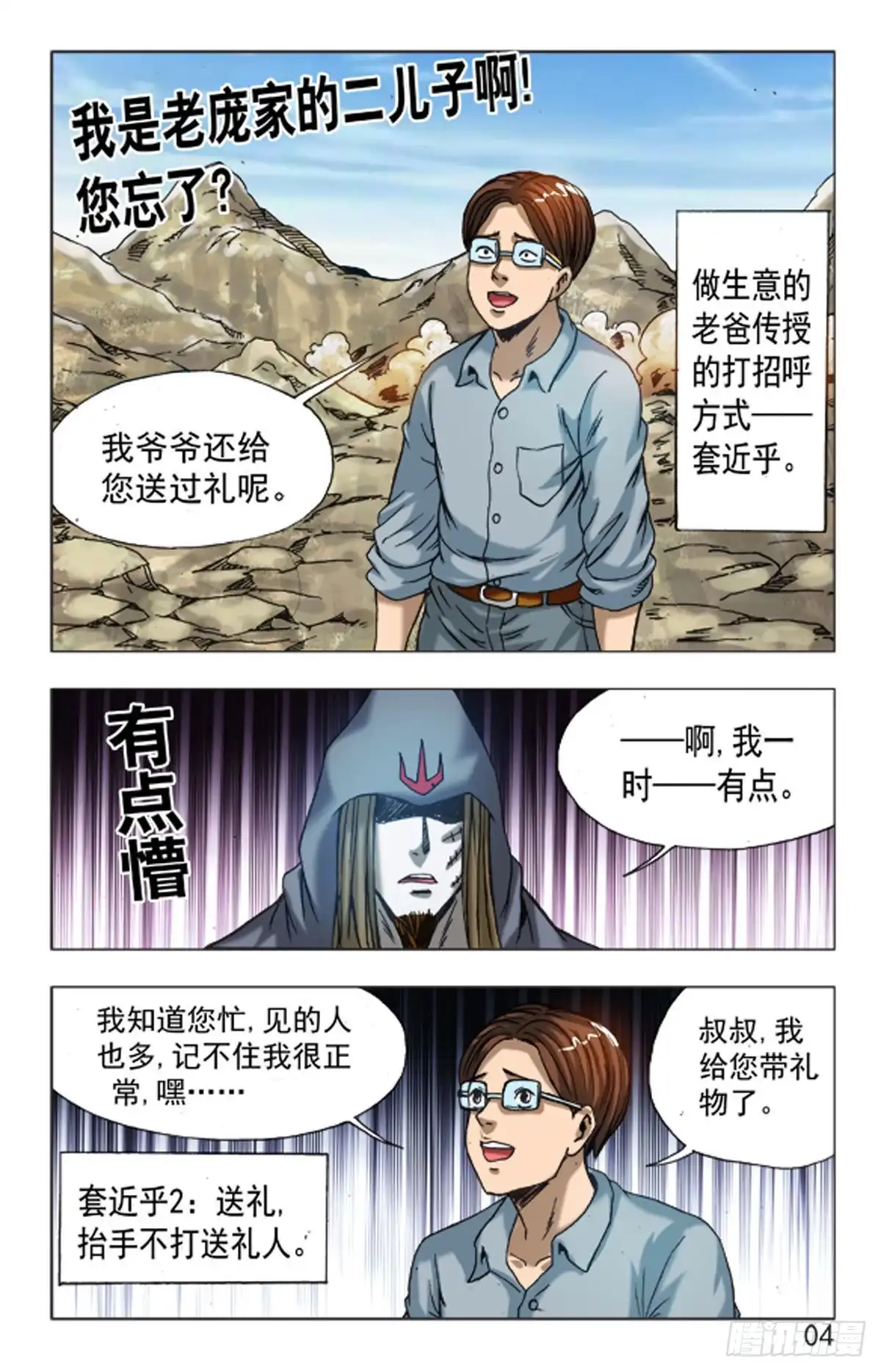 第4页