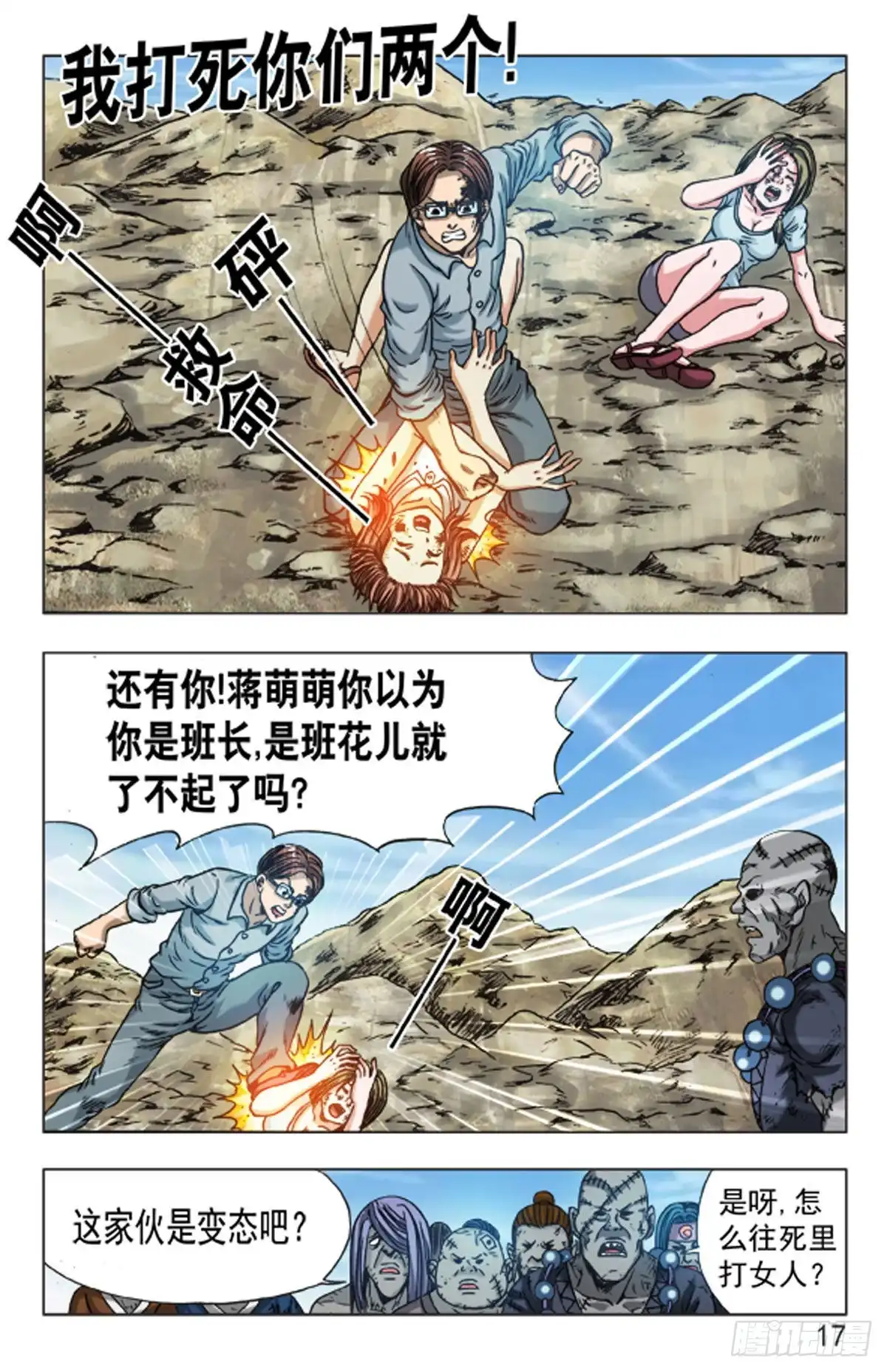 第1页