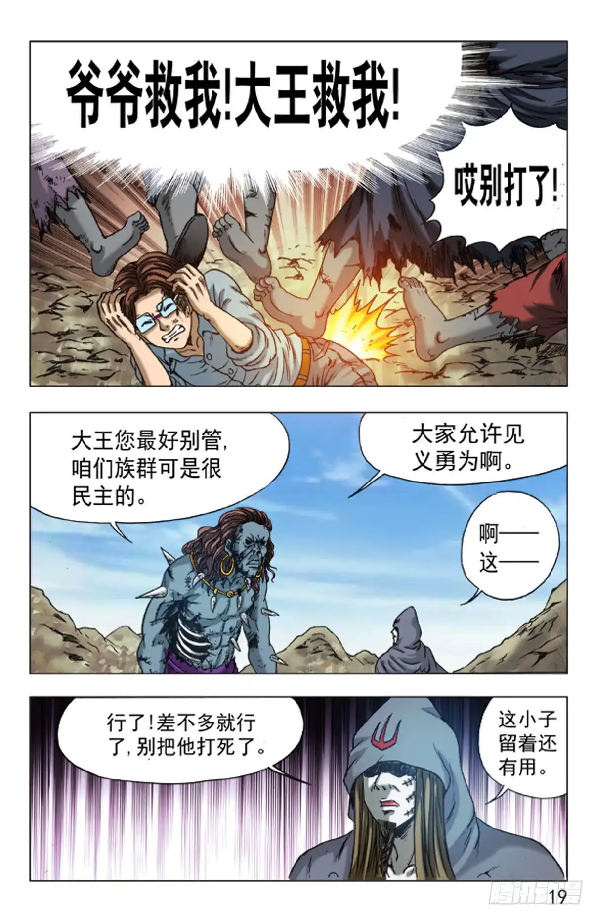 第3页