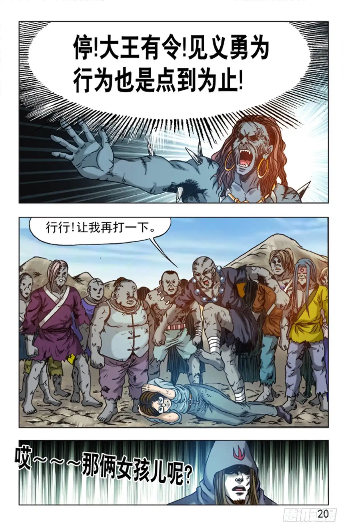 第4页