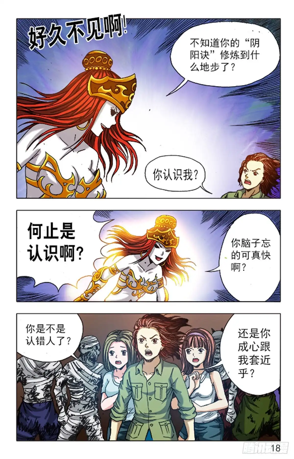 第10页