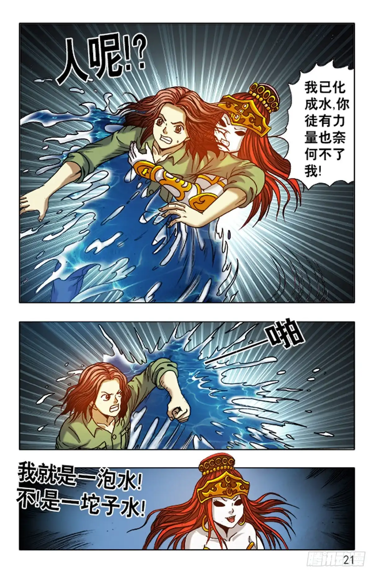 第13页