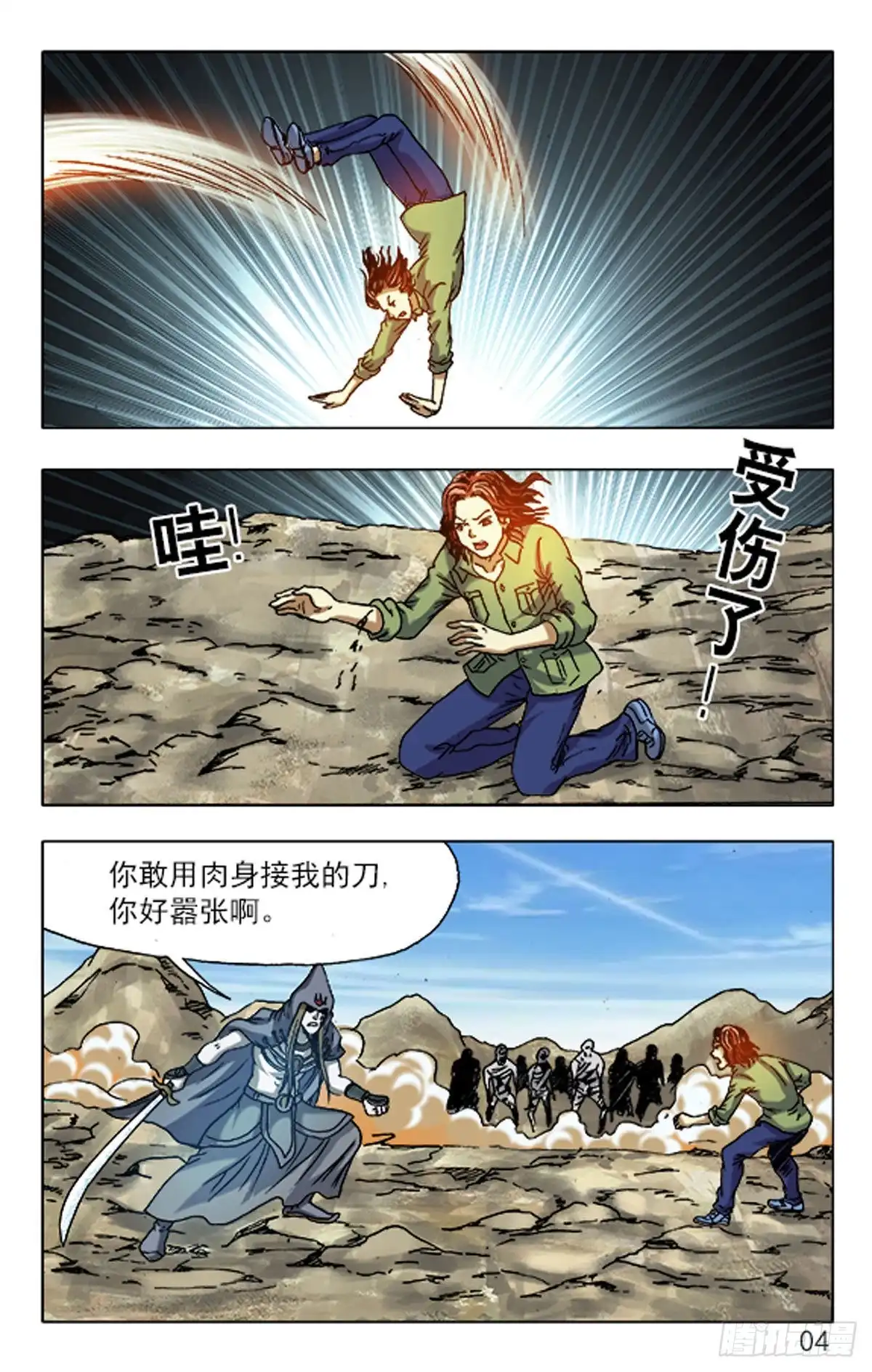 第4页