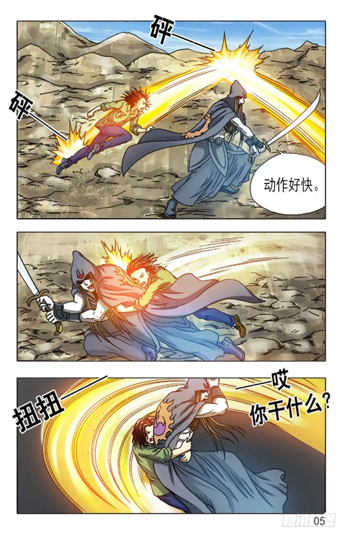 第5页
