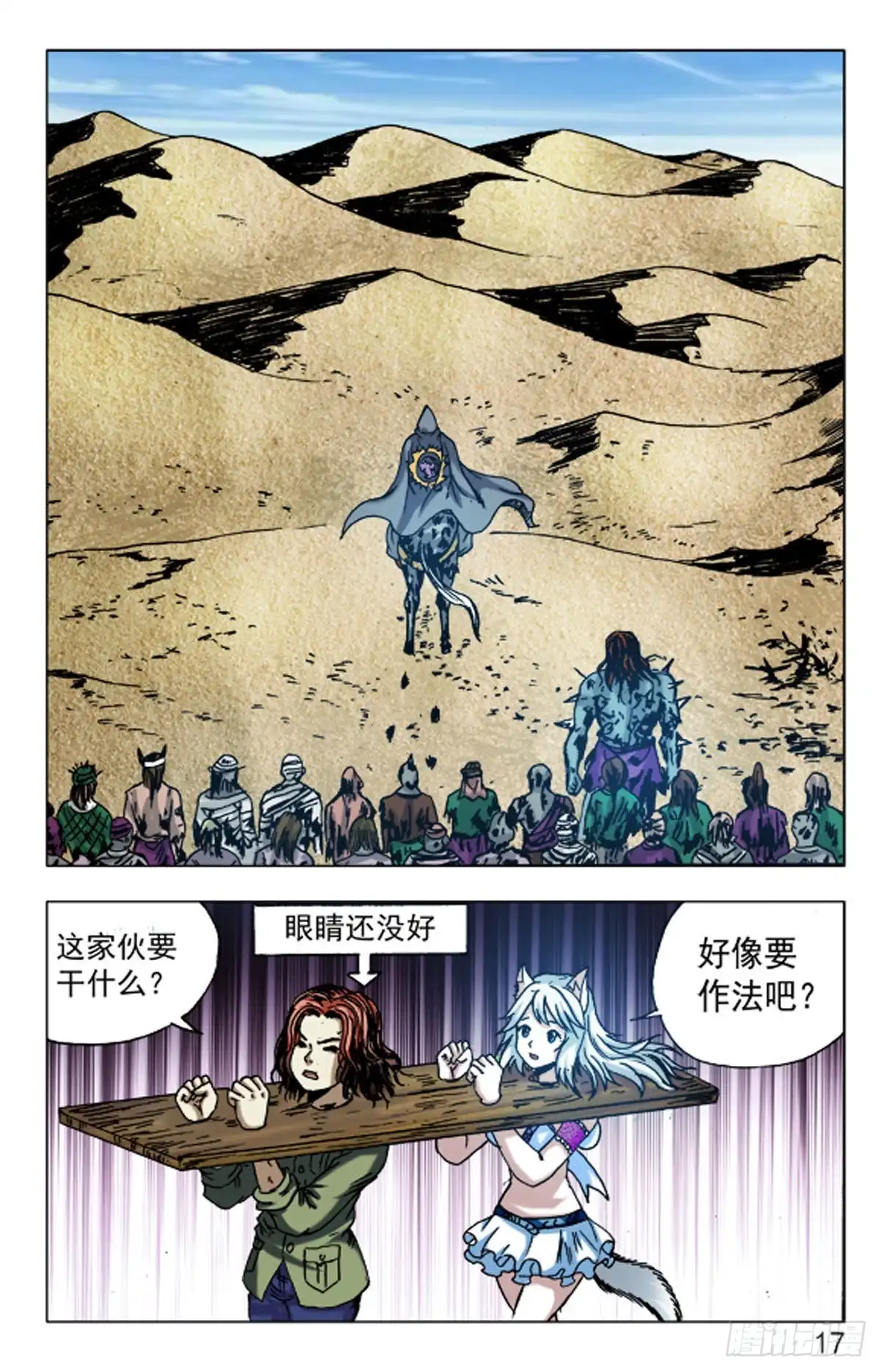 第1页
