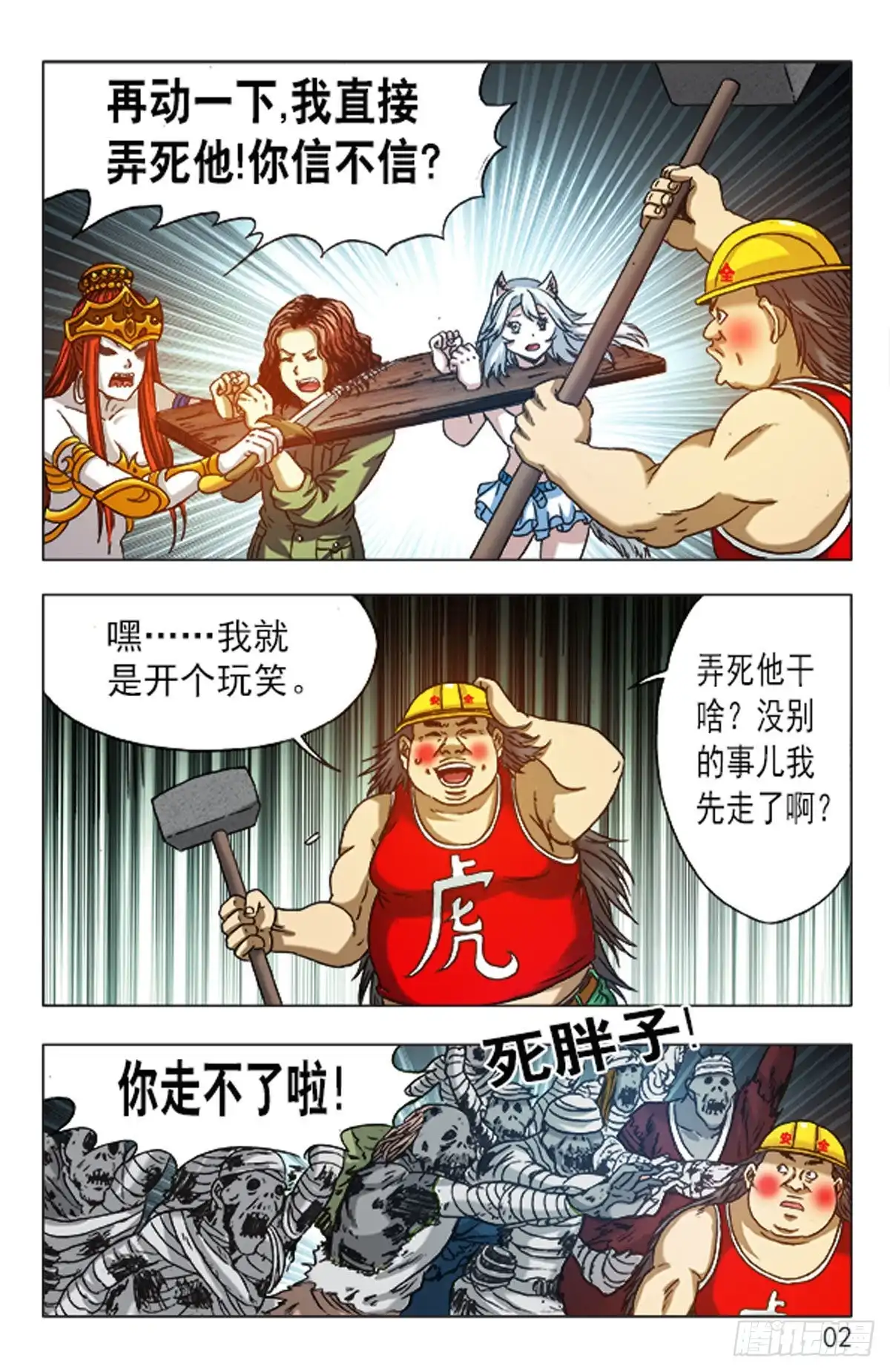 第10页