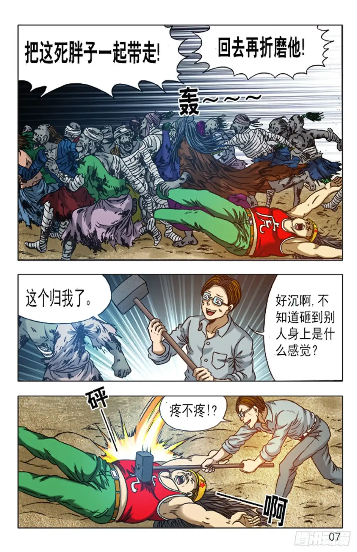 第15页