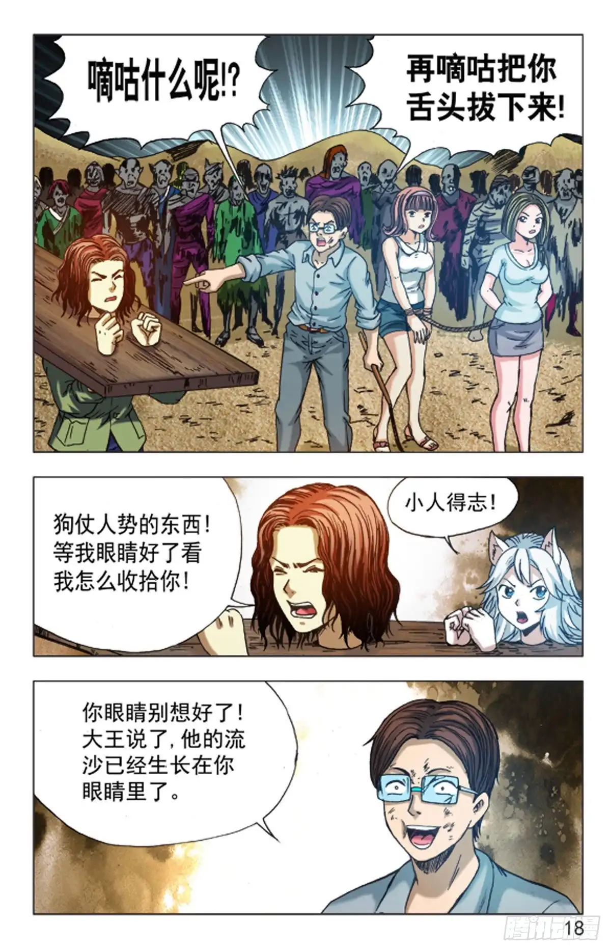 第2页
