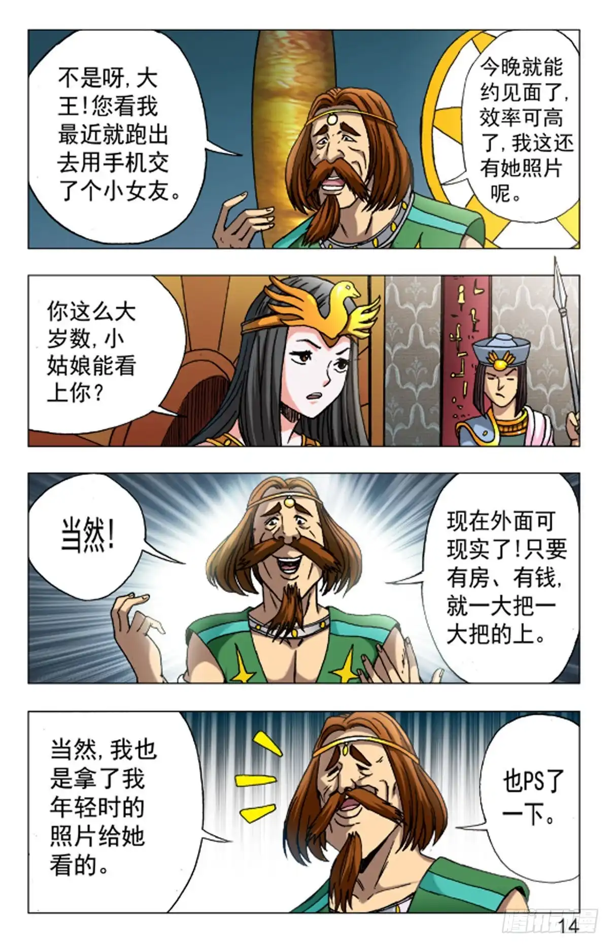 第6页