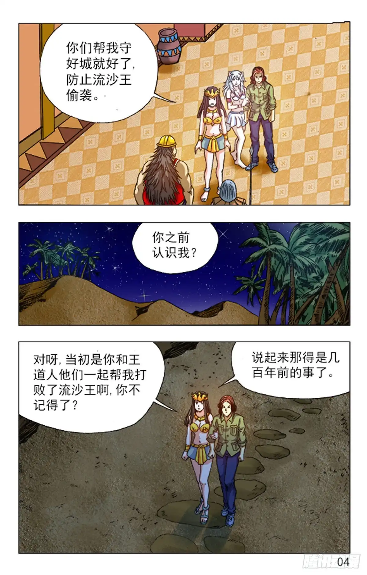 第12页