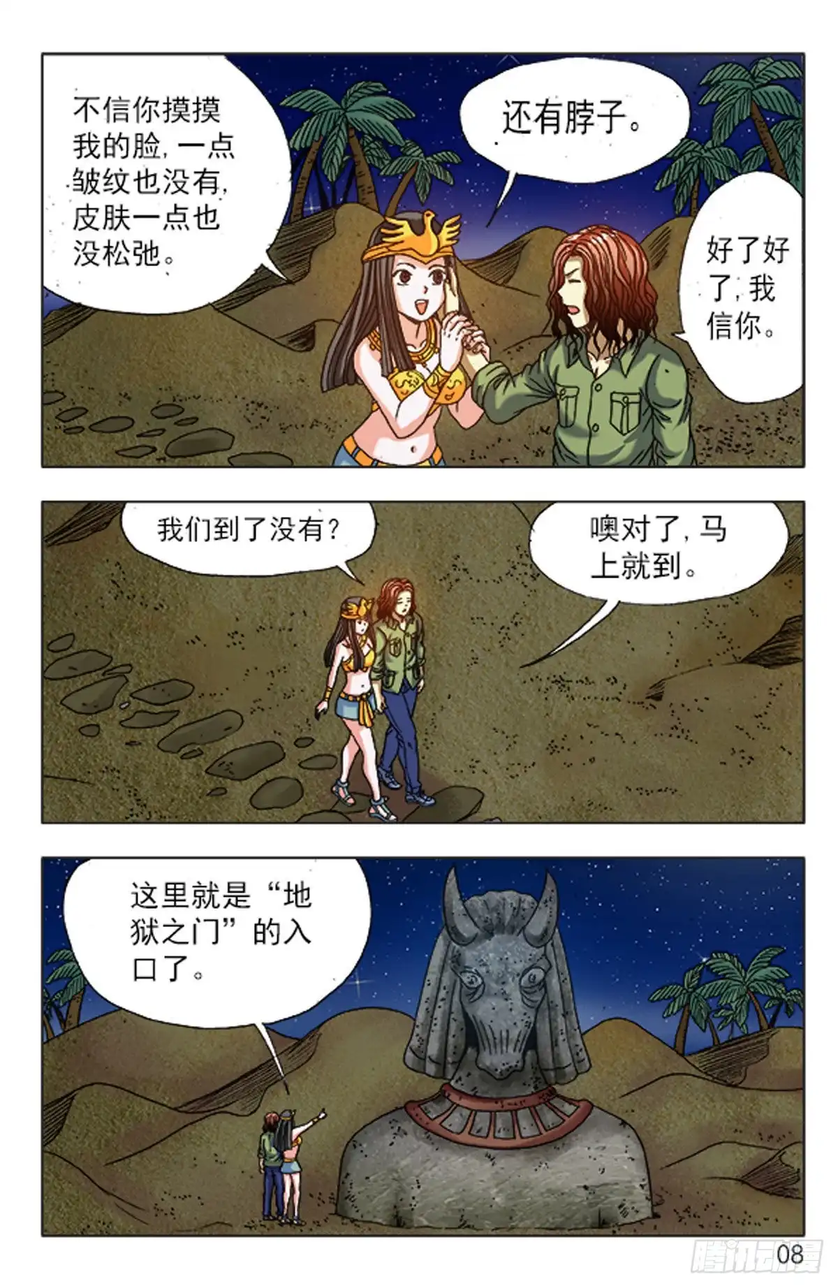 第16页