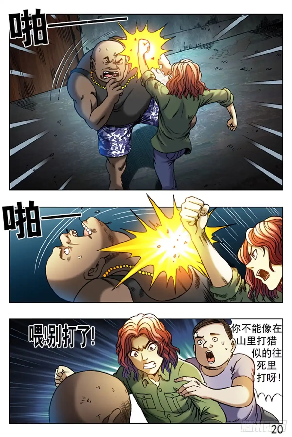 第4页