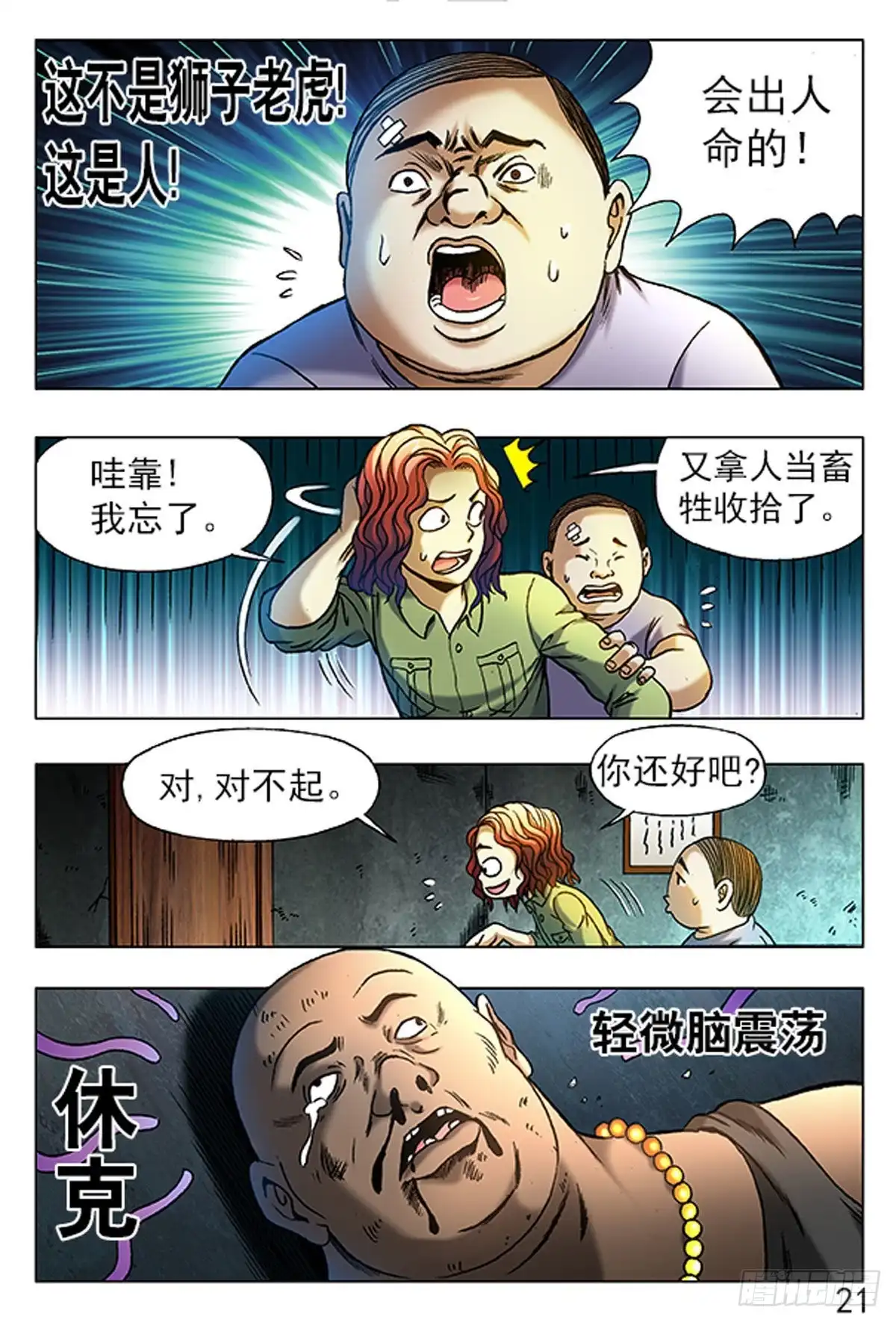 第5页
