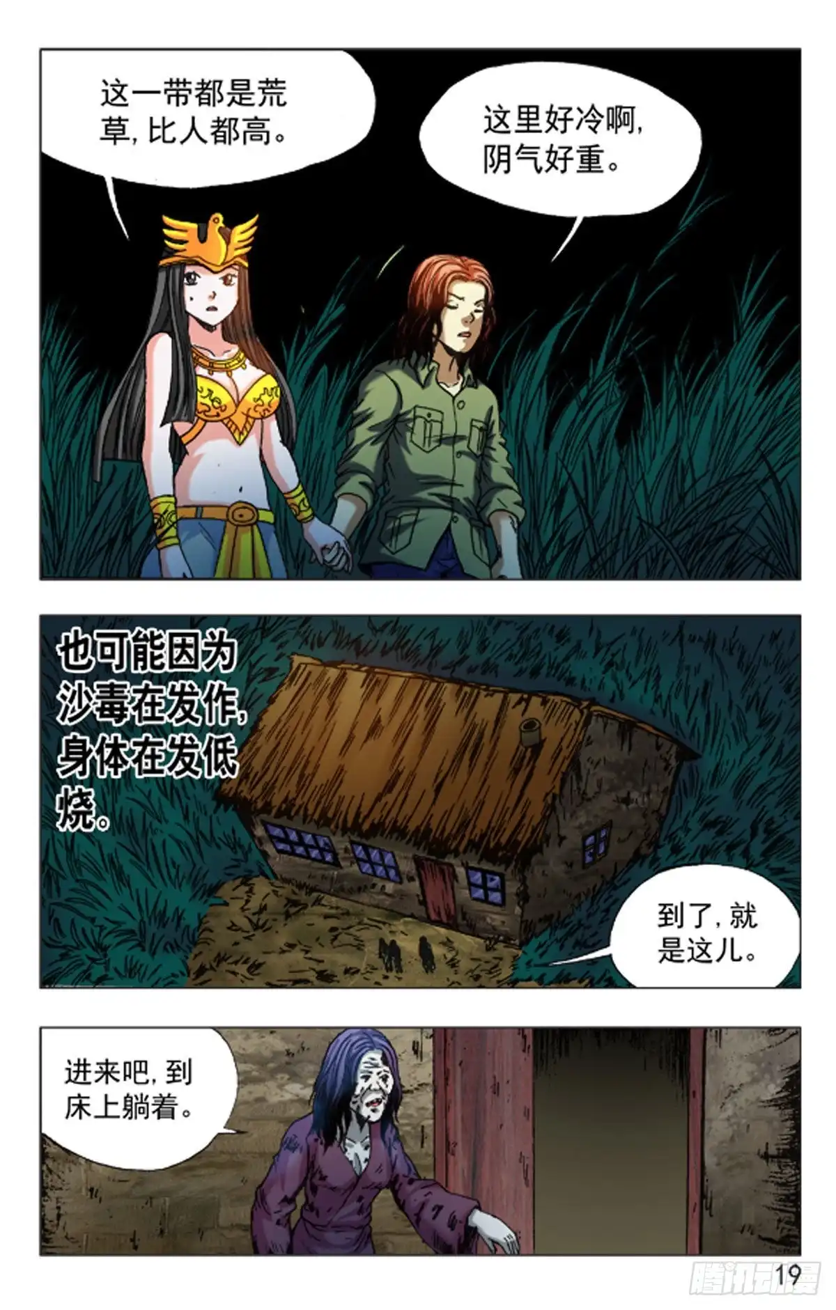 第11页