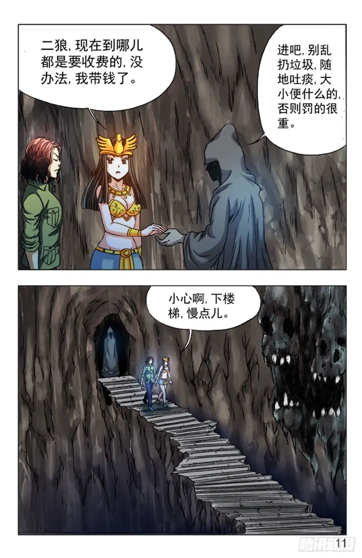 第3页