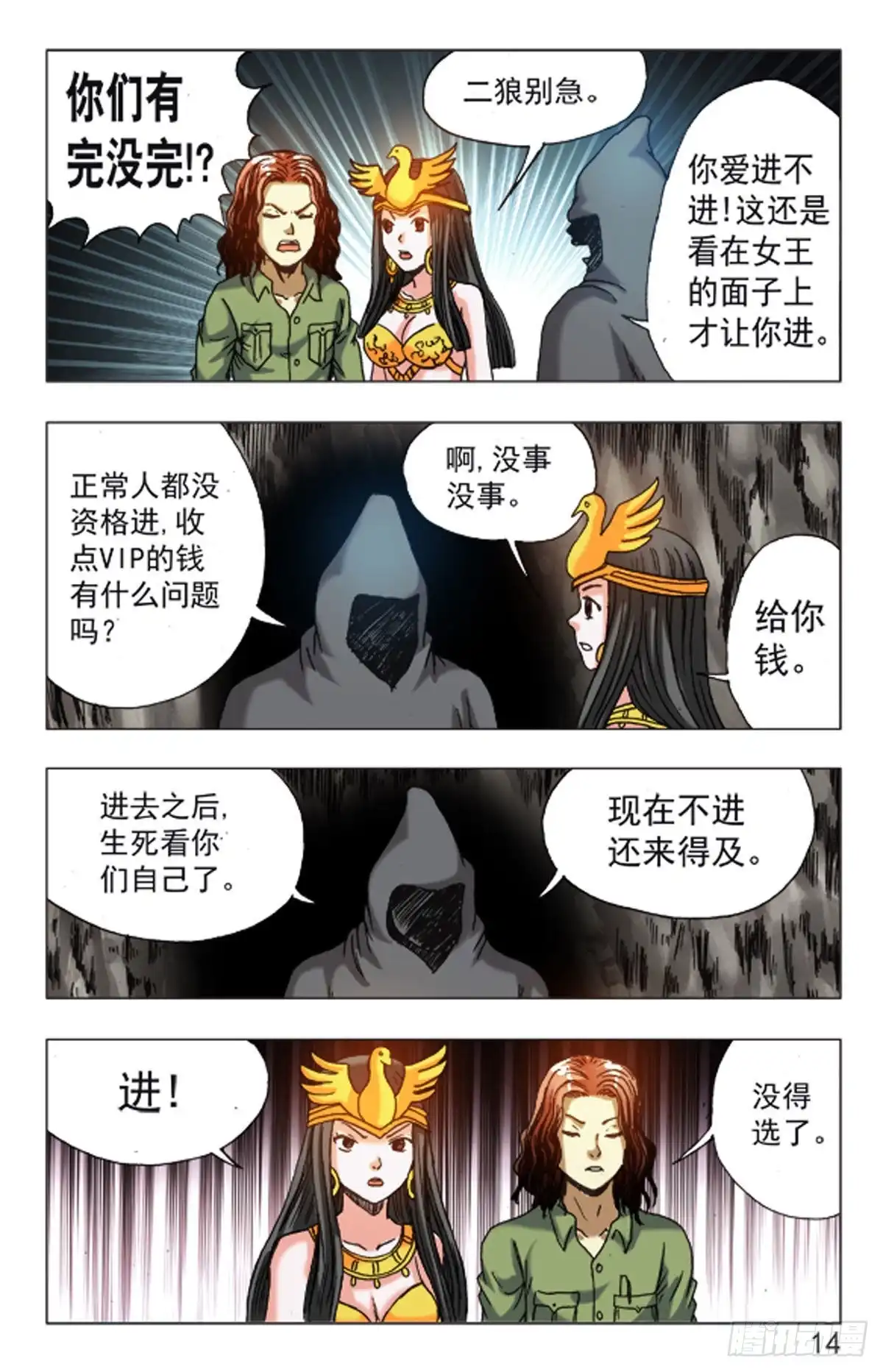 第6页