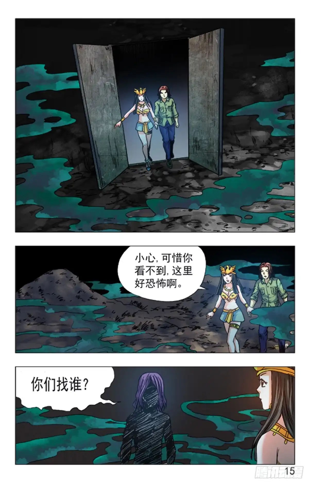 第7页