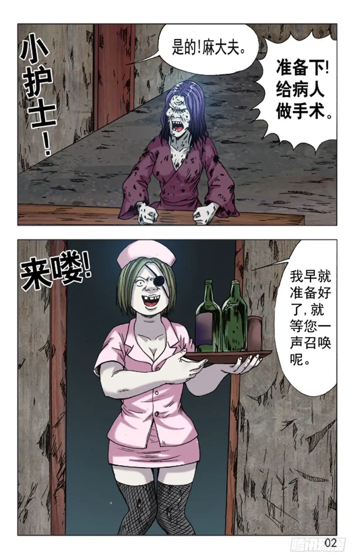 第2页