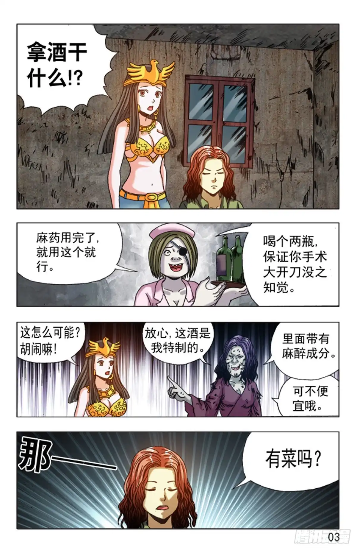 第3页