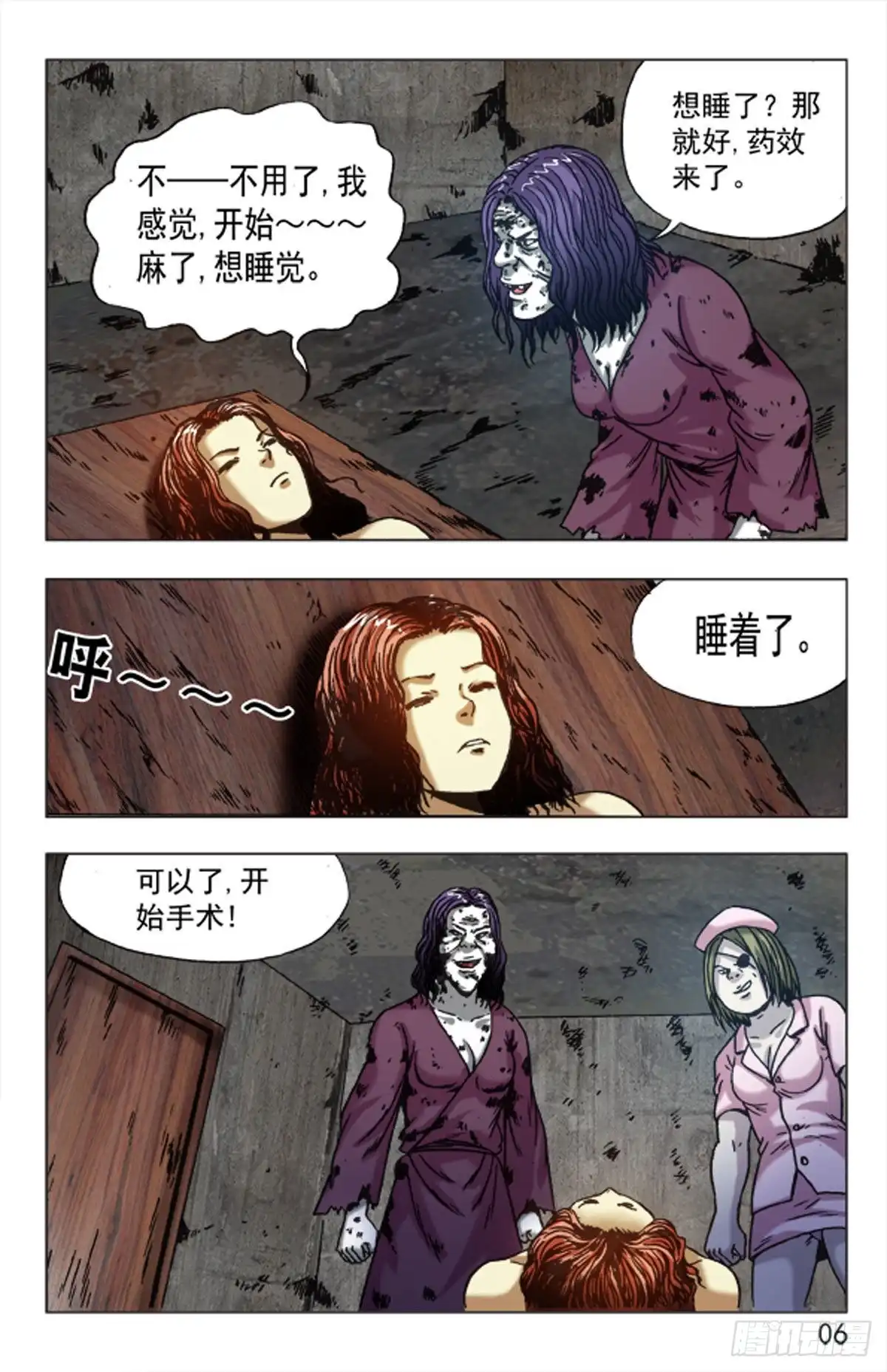 第6页
