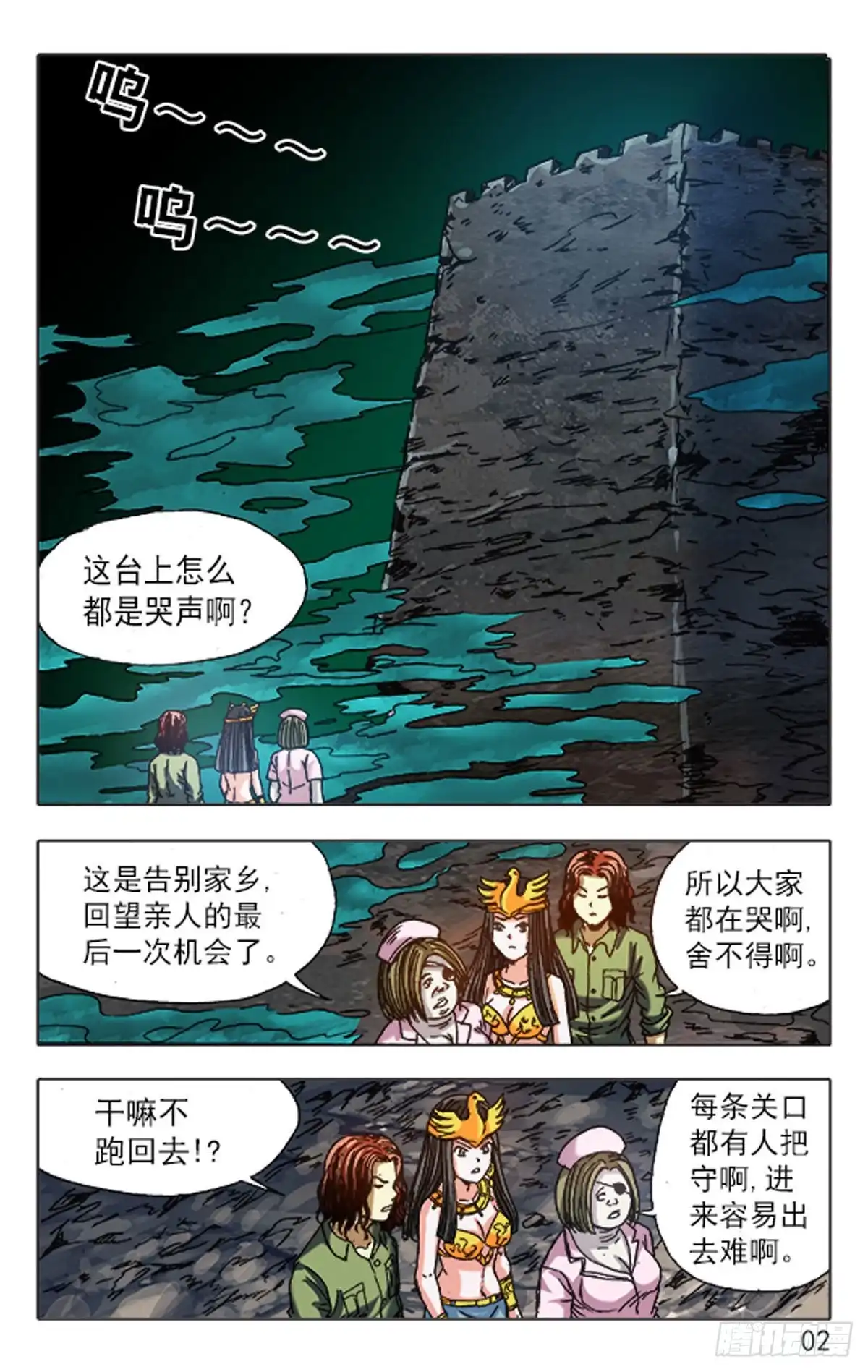 第10页