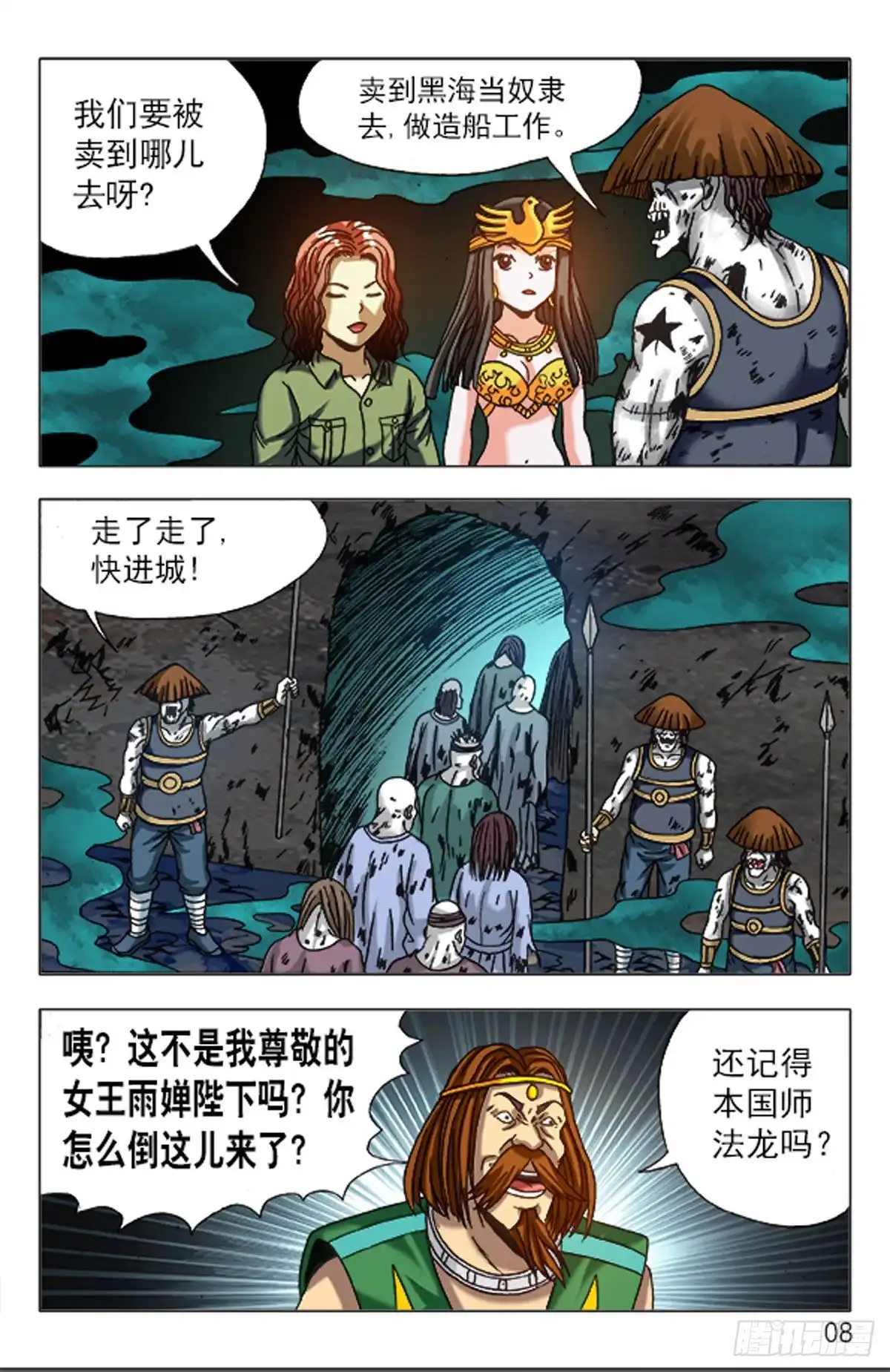 第16页