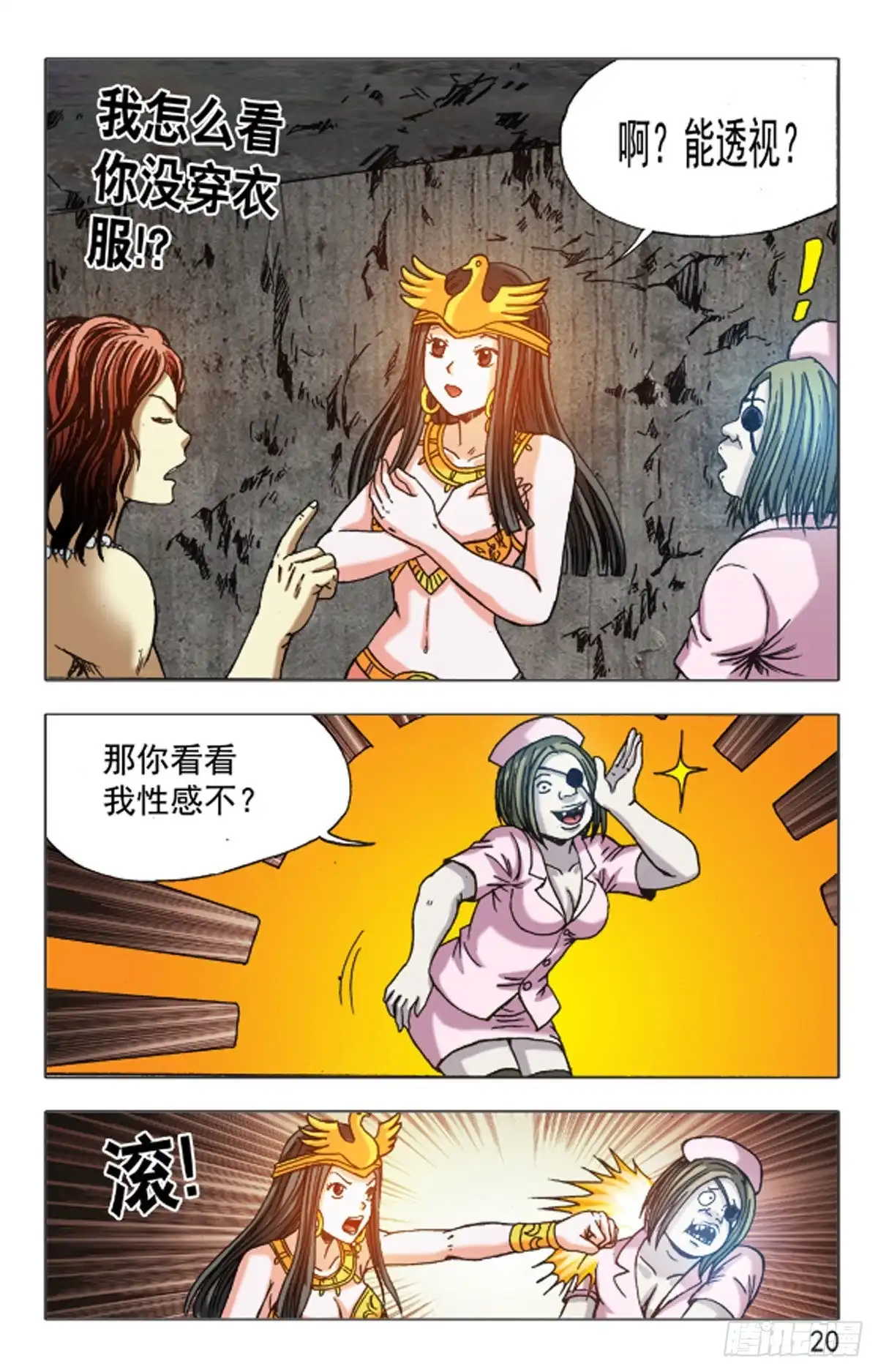第4页