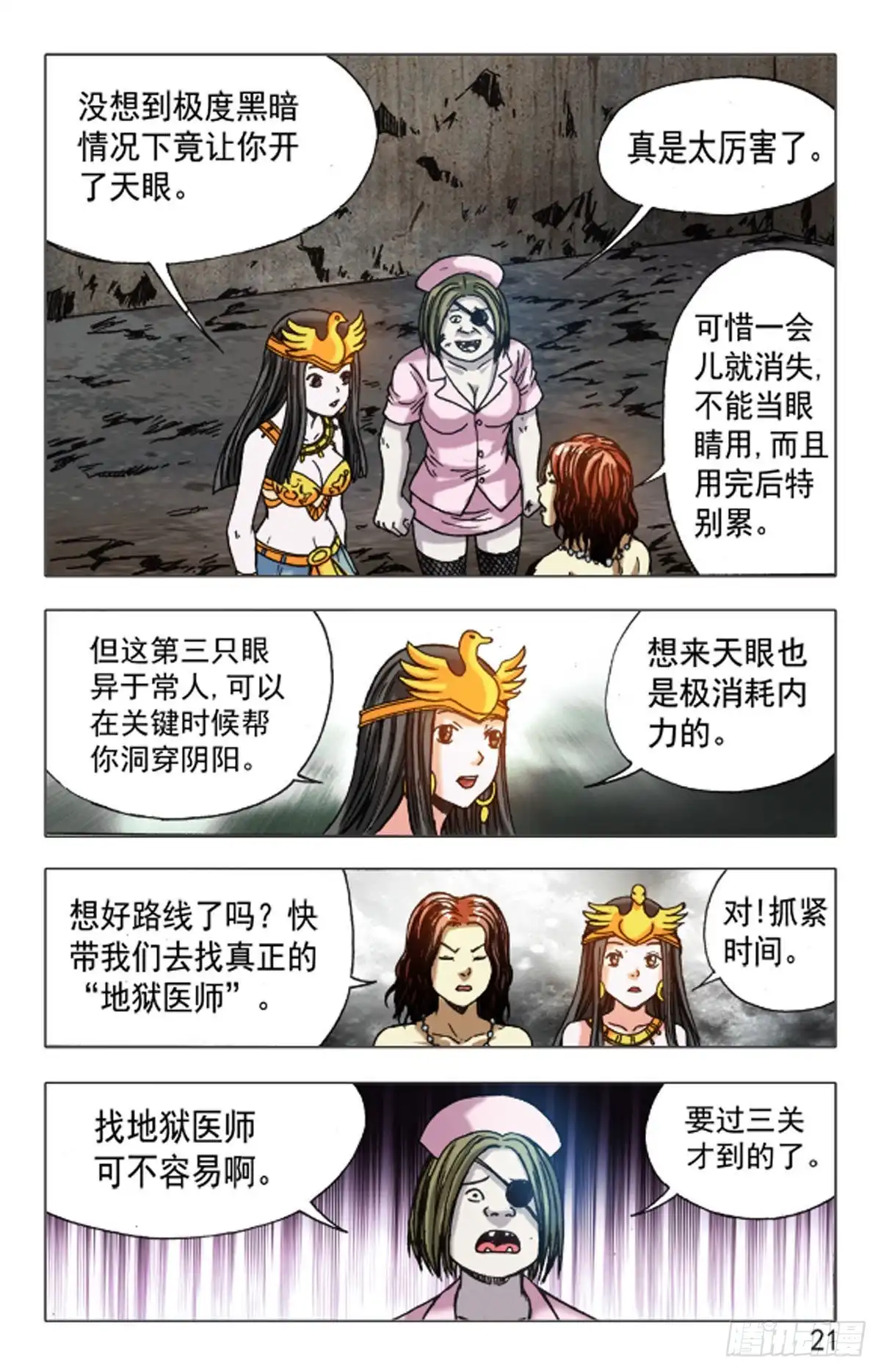 第5页