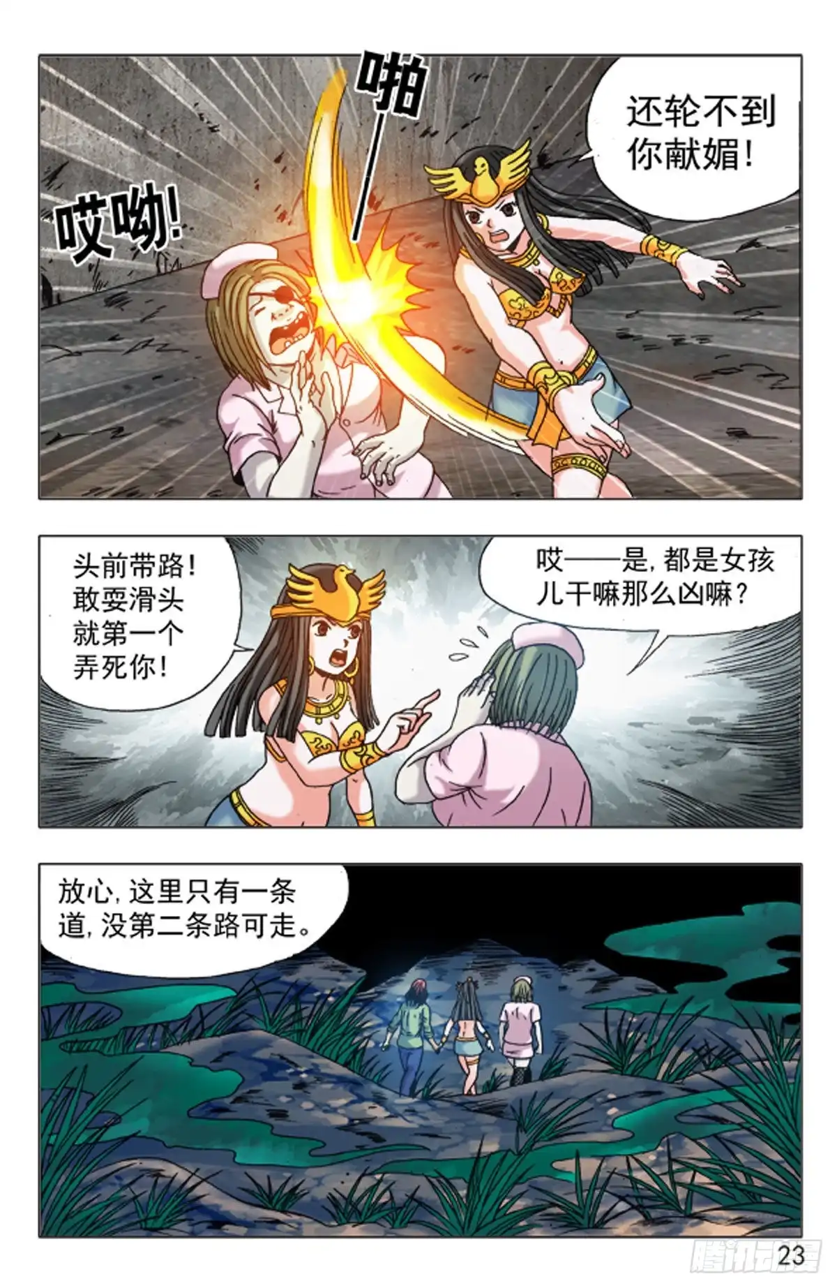 第7页