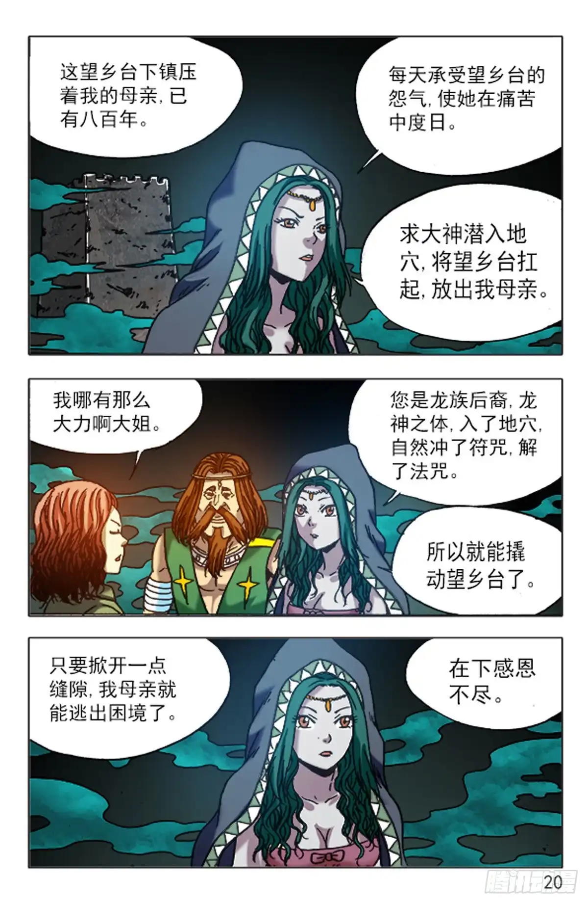 第12页